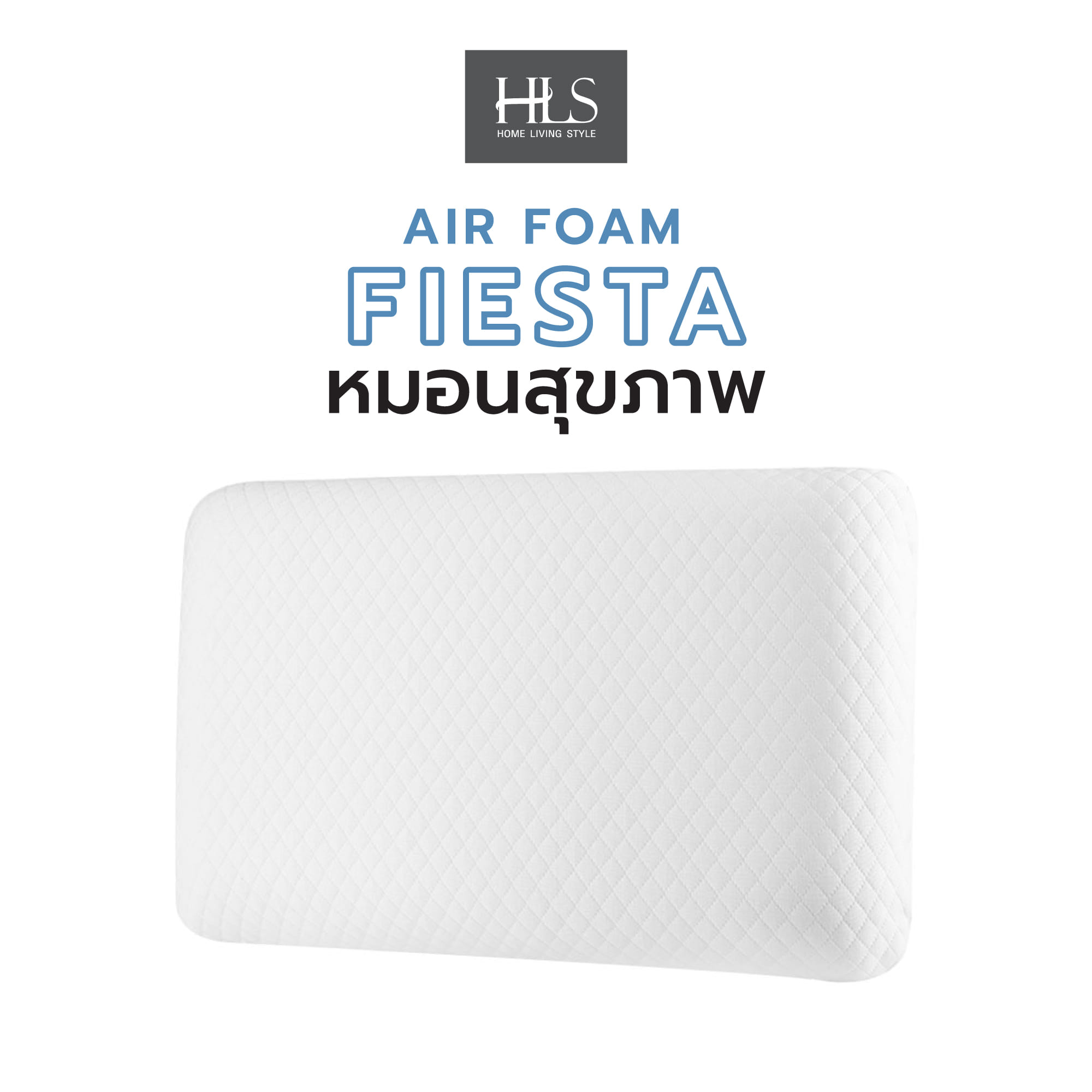 หมอนสุขภาพ เมมโมรี่โฟม HOME LIVING STYLE AIR FORM FIESTA สีขาว