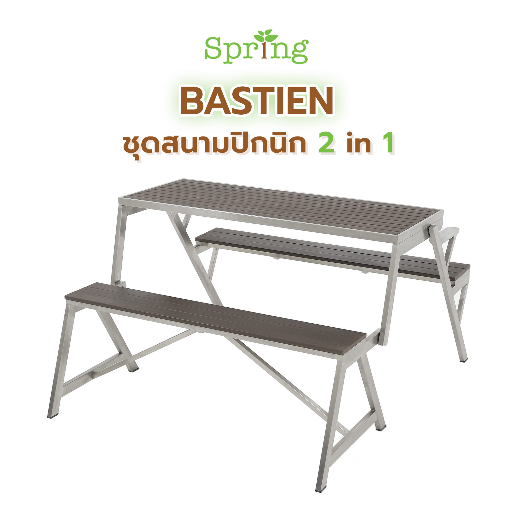 2-IN-1 PICNIC TABLE BENCH SPRING BASTIEN SILVER/BROWN