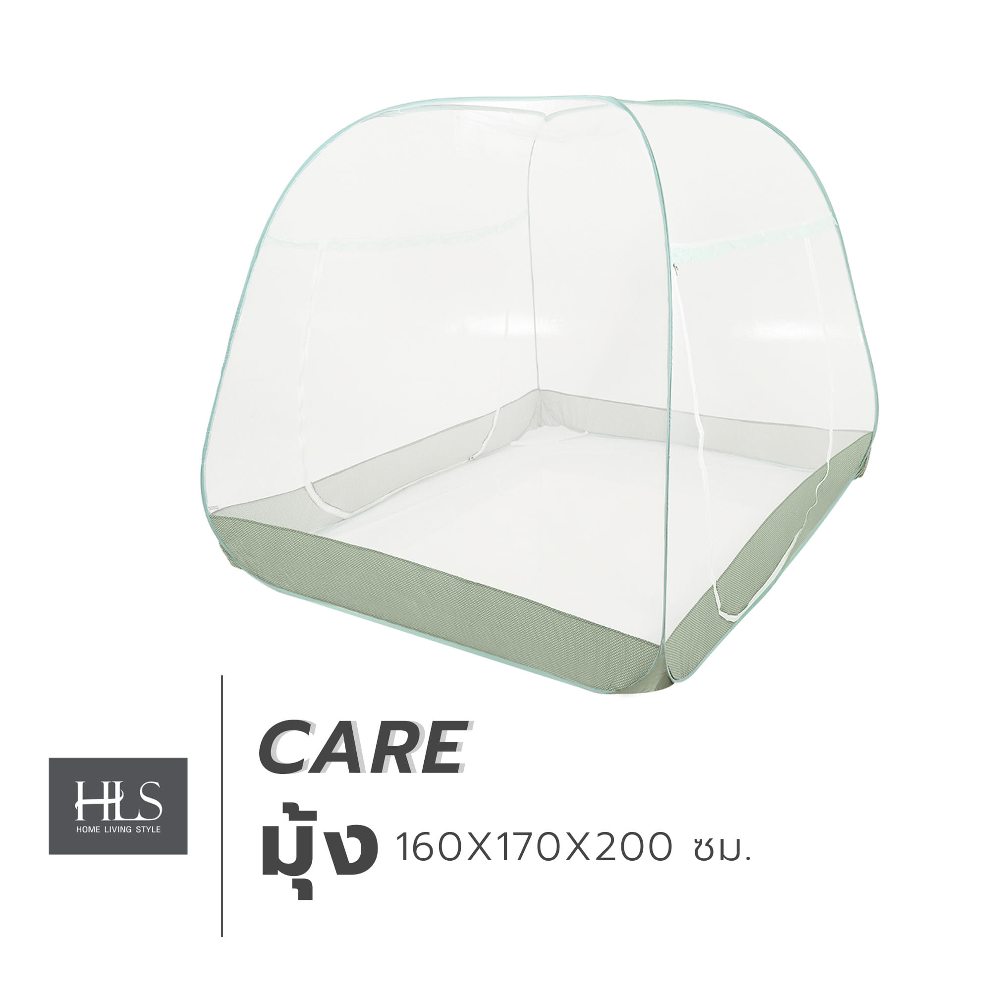 MOSQUITO NET HOME LIVING STYLE CARE 160X170X200CM GREEN