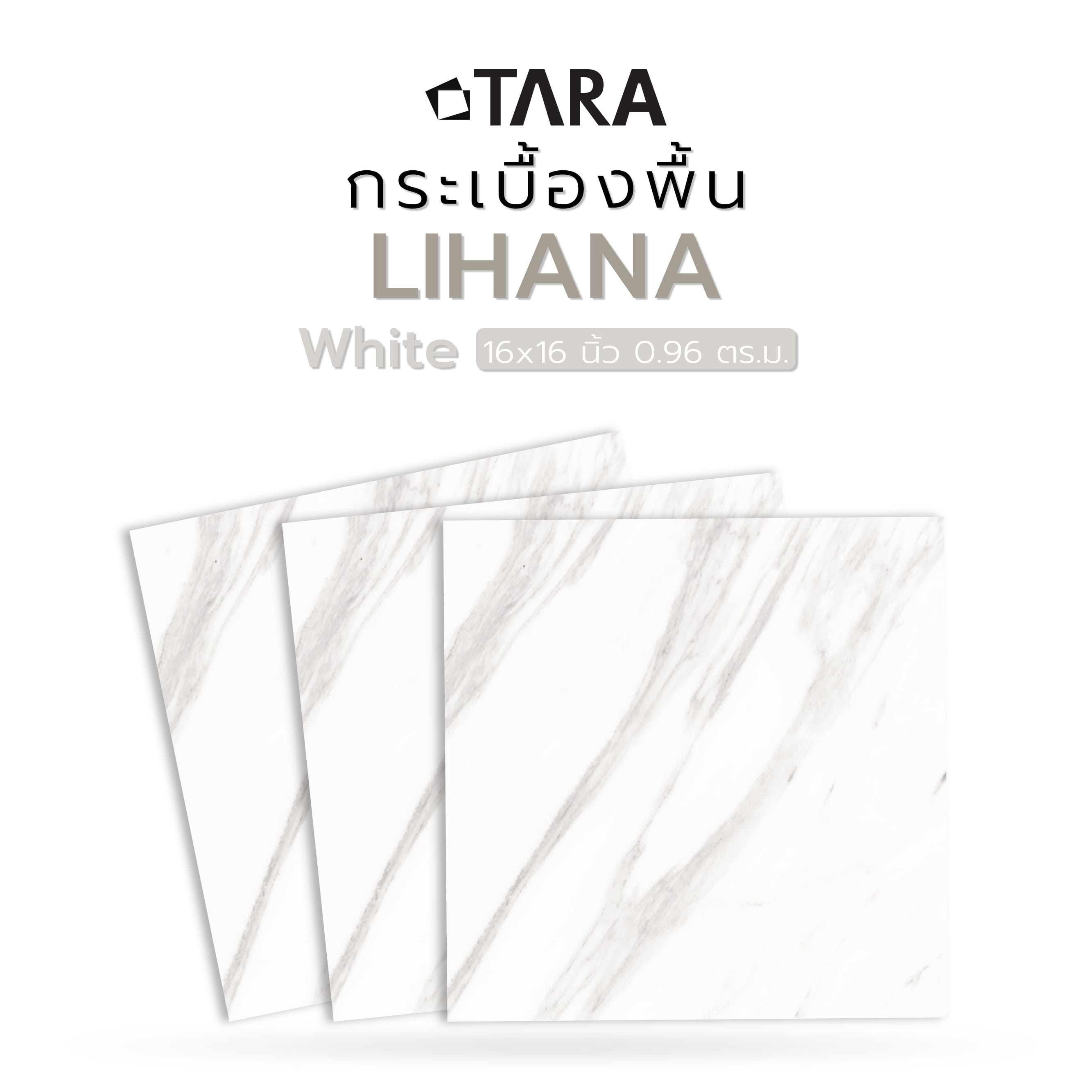 กระเบื้องพื้น 16x16 นิ้ว TARA ลิฮาน่า ขาว PM 0.96M2