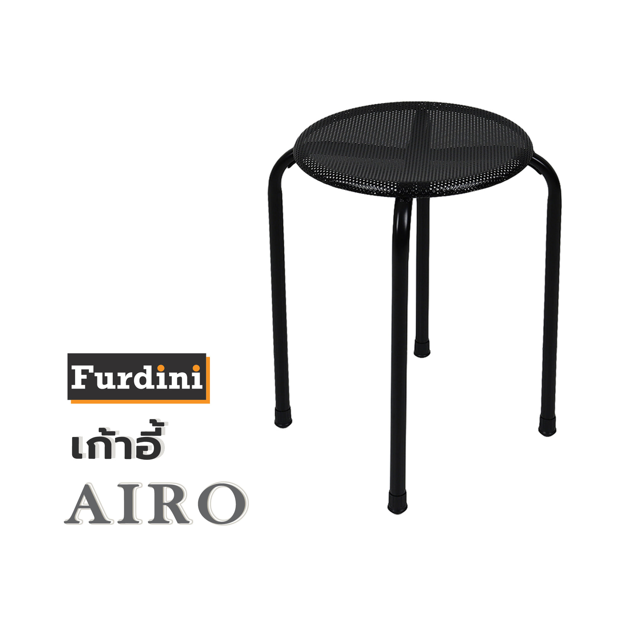 เก้าอี้ FURDINI AIRO สีดำ