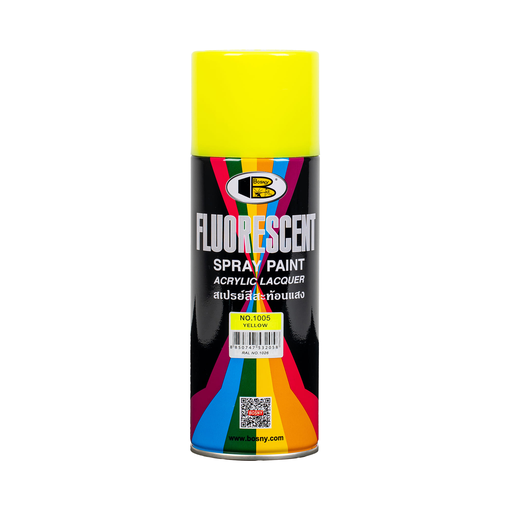 สีสเปรย์ BOSNY 1005 สีเหลือง 400 ซีซี