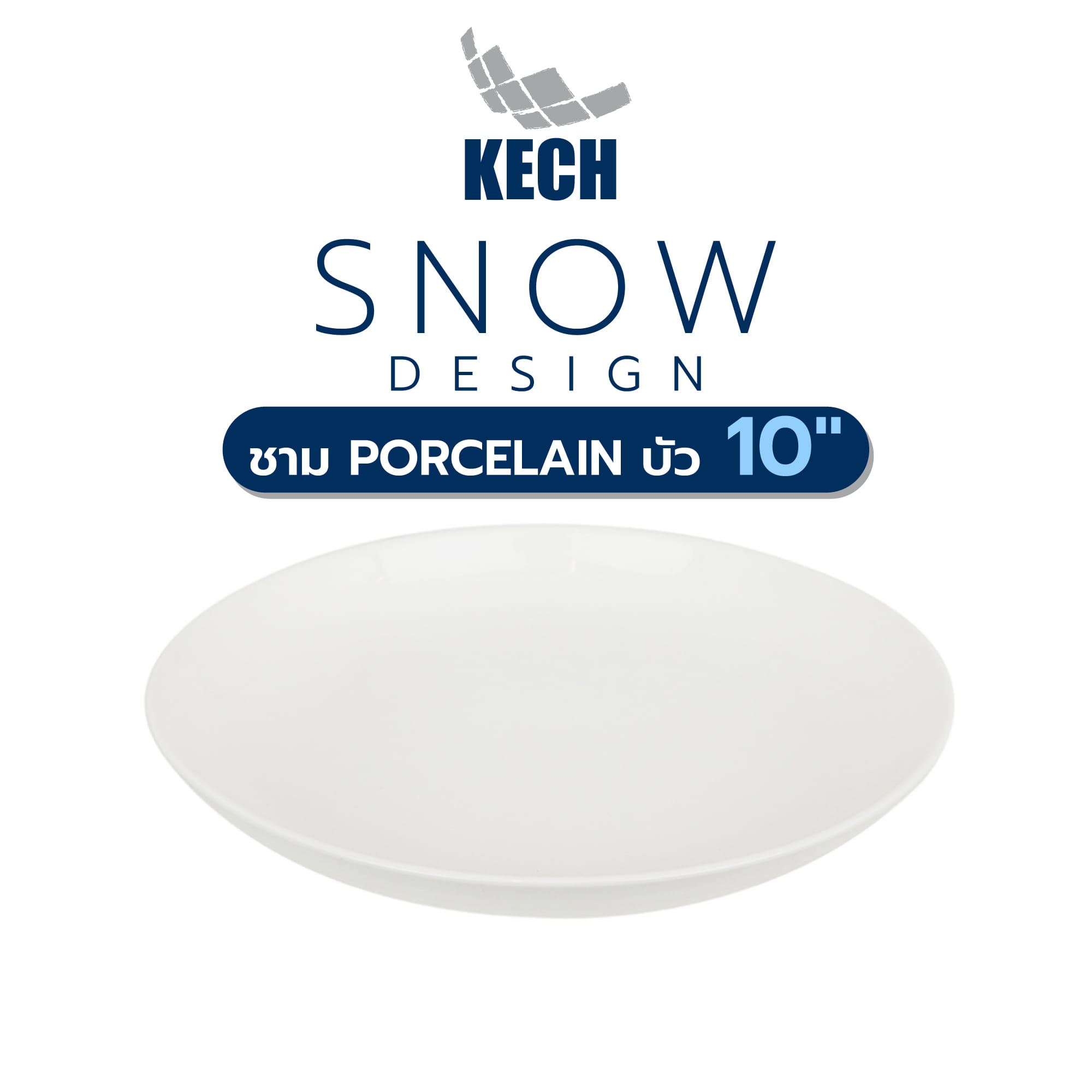 จาน PORCELAIN บัว 10" KECH SNOW DESIGN