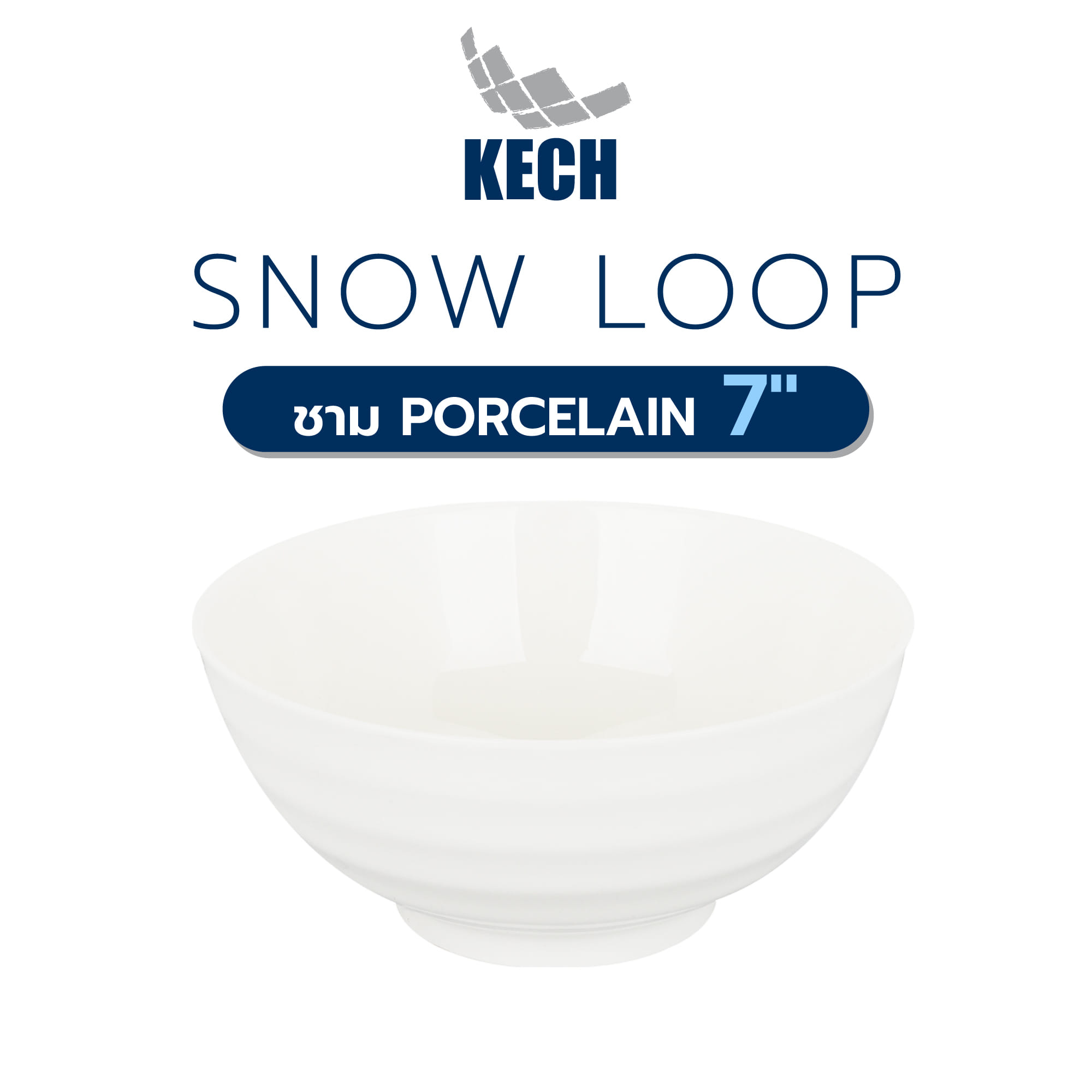 ชาม PORCELAIN 7" KECH SNOW LOOP