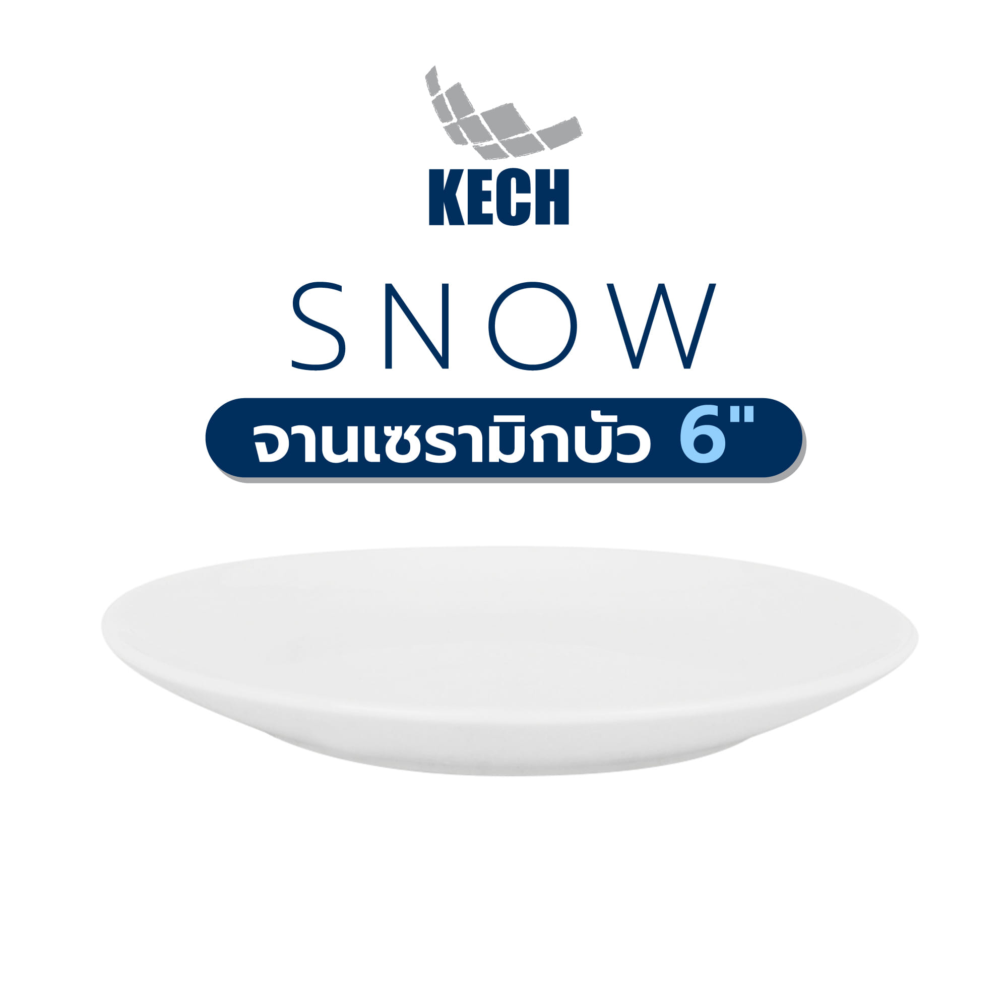 จานเซรามิกบัว 6" KECH SNOW