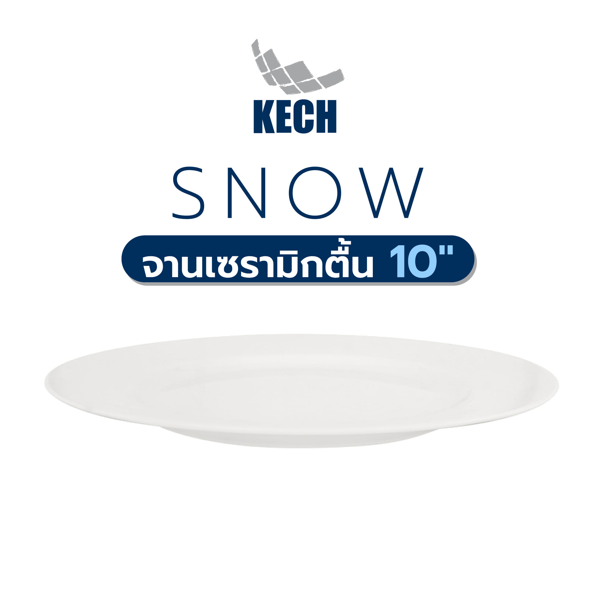 จานเซรามิกตื้น 10" KECH SNOW