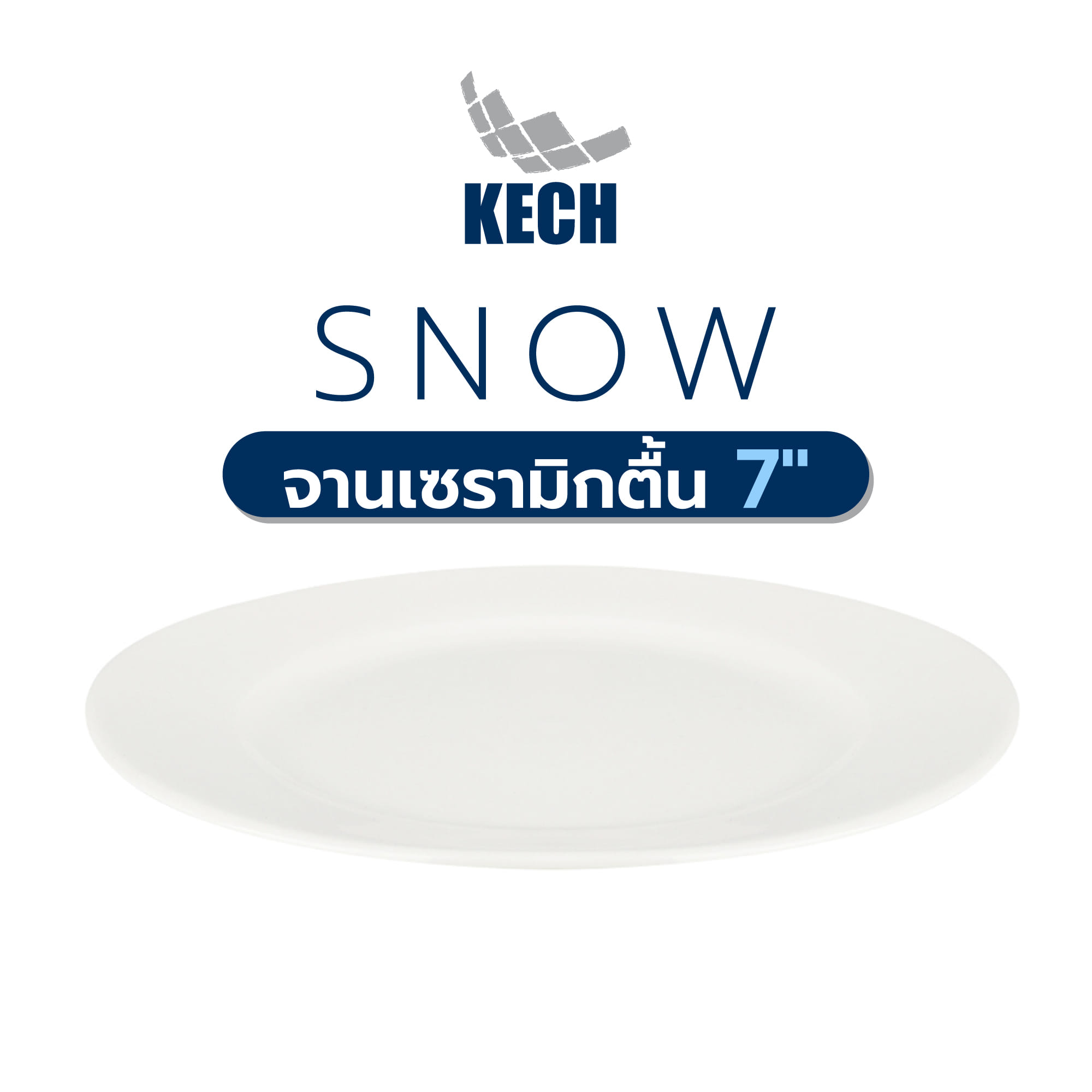 จานเซรามิกตื้น 7" KECH SNOW