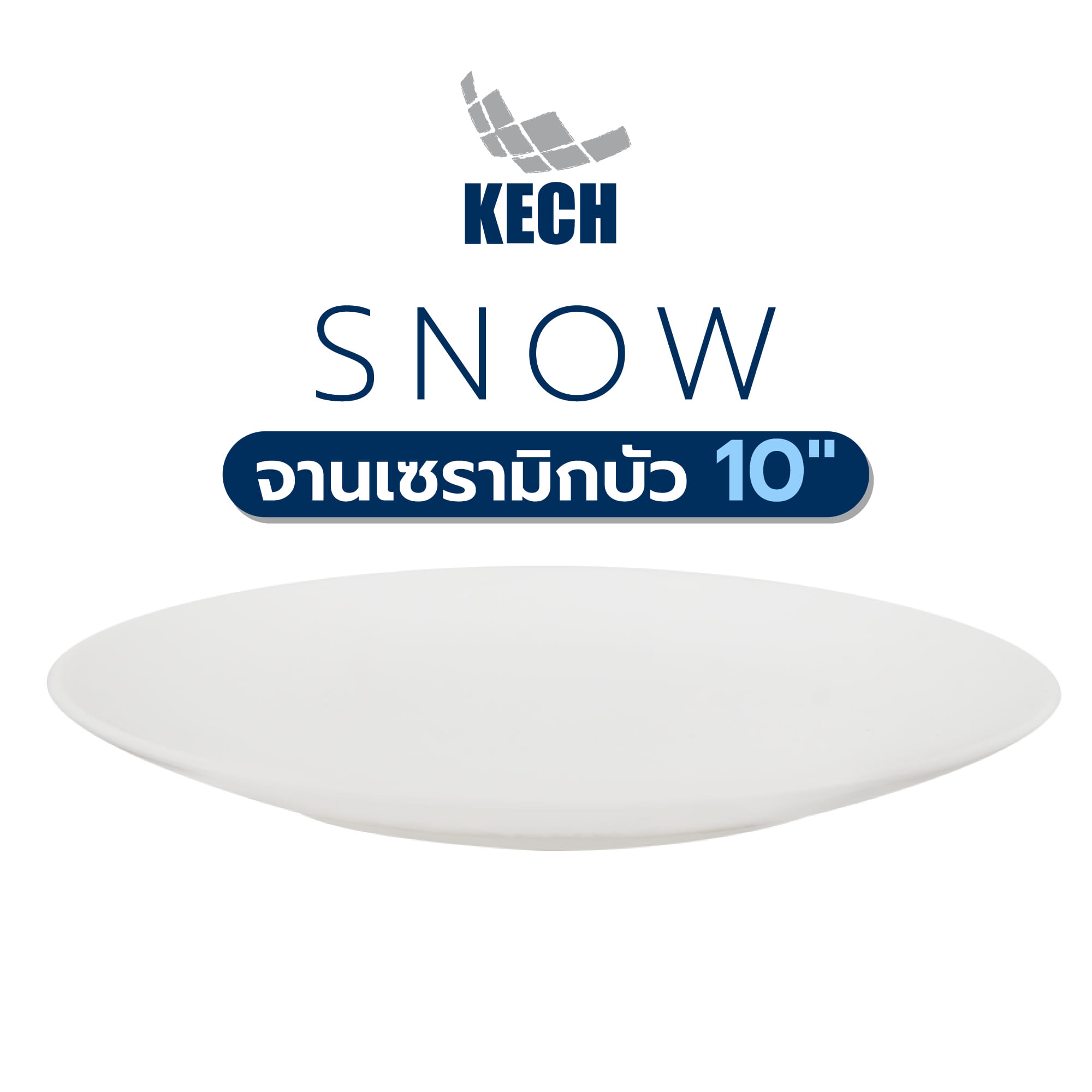 จานเซรามิกบัว 10" KECH SNOW