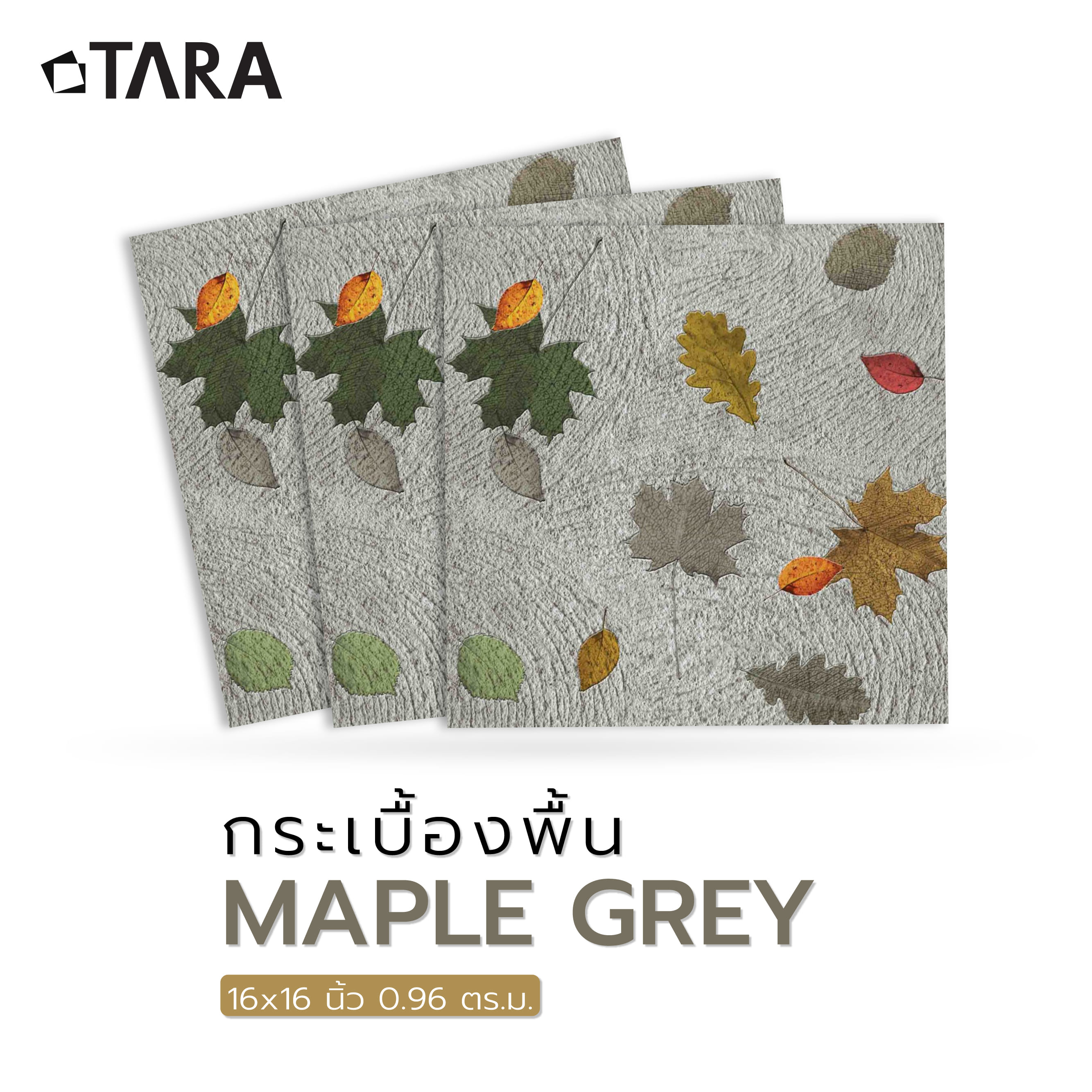 กระเบื้องพื้น 16x16 นิ้ว TARA เมเปิ้ล เทา PM 0.96M2