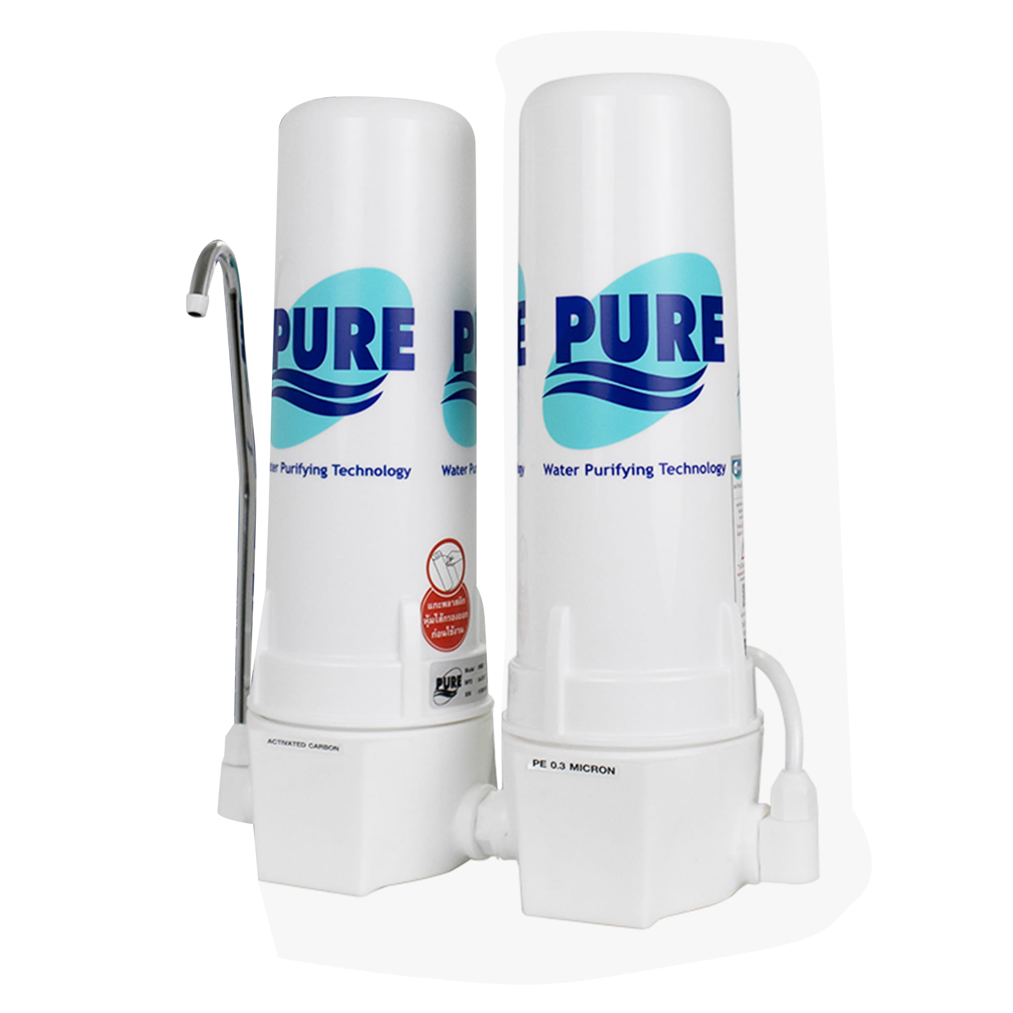 เครื่องกรองน้ำดื่ม PURE 552