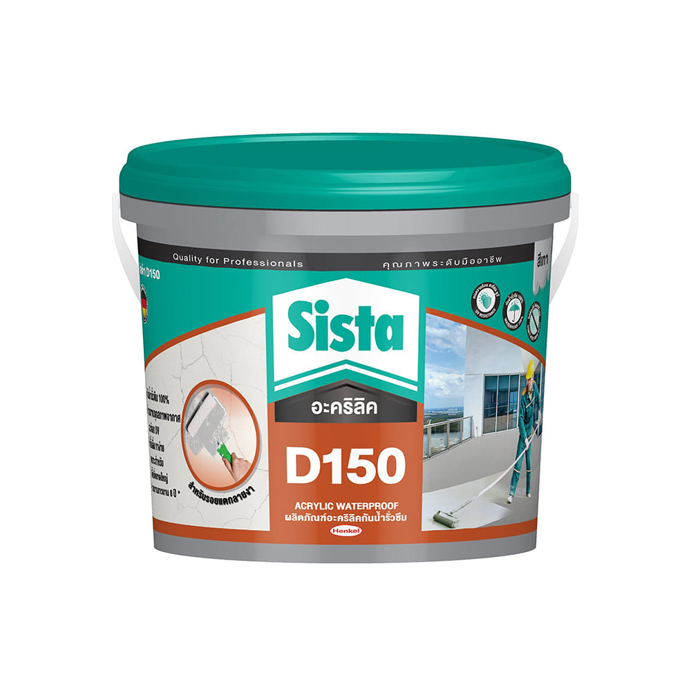 อะคริลิกกันซึม SISTA D150 1 กก. สีเทา