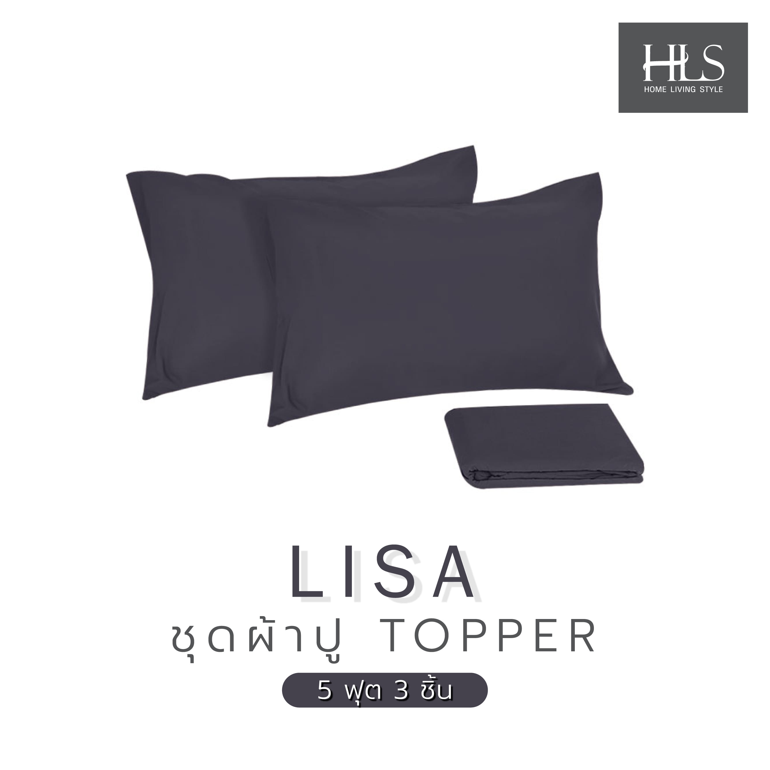 ชุดผ้าปู TOPPER 5 ฟุต 3 ชิ้น HOME LIVING STYLE LISA สีกรมท่า