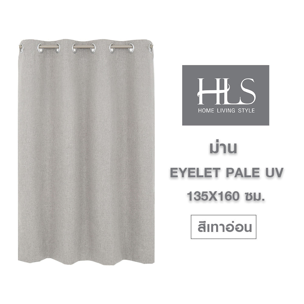ผ้าม่าน EYELET HOME LIVING STYLE PALE UV 135X160 ซม. สีเทา