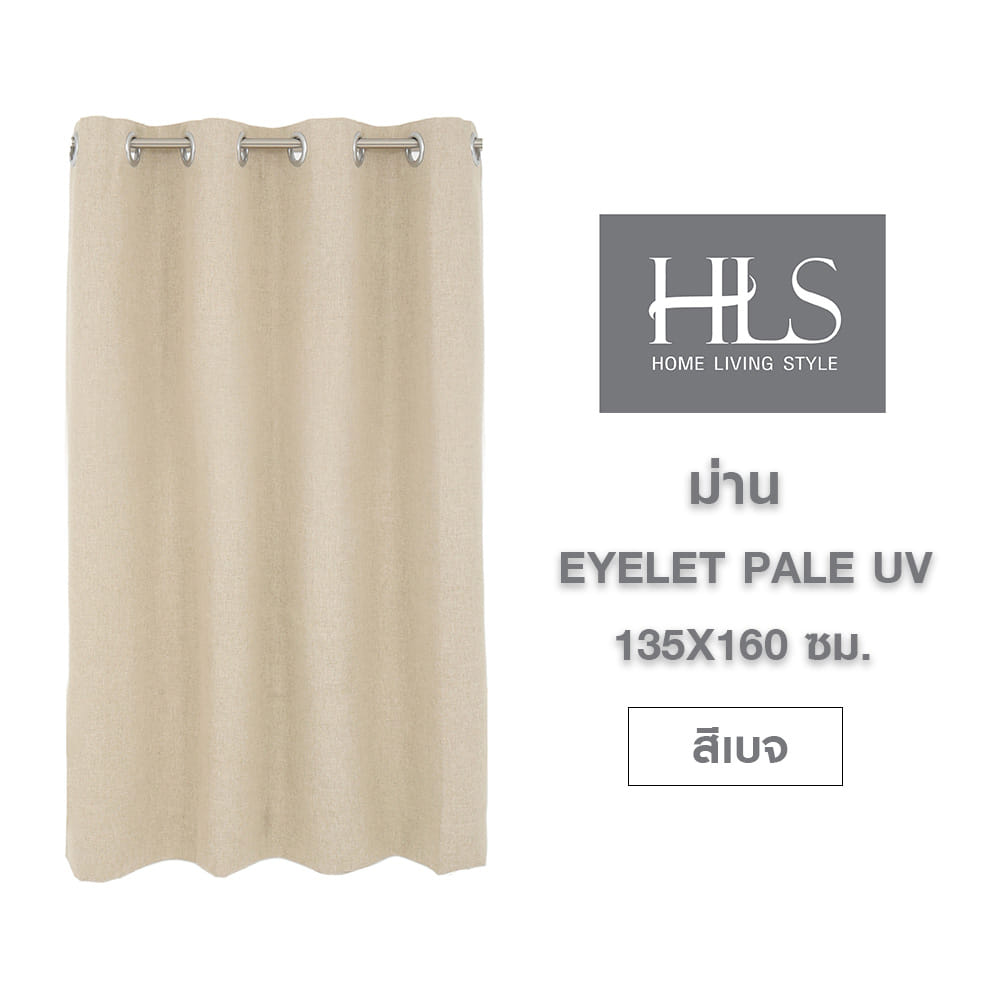 ผ้าม่าน EYELET HOME LIVING STYLE PALE UV 135X160 ซม. สีครีม