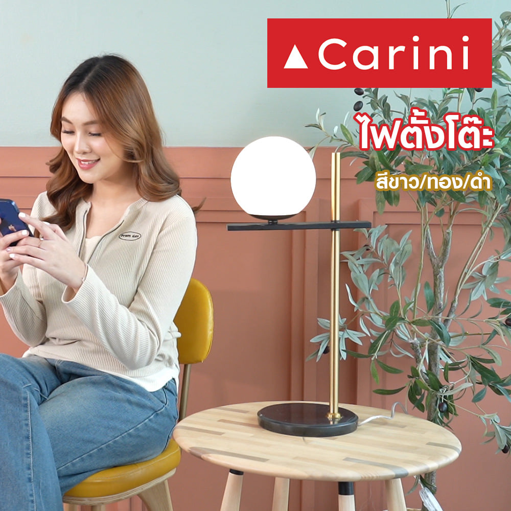 ไฟตั้งโต๊ะ CARINI MT5247 สีขาว/ทอง/ดำ