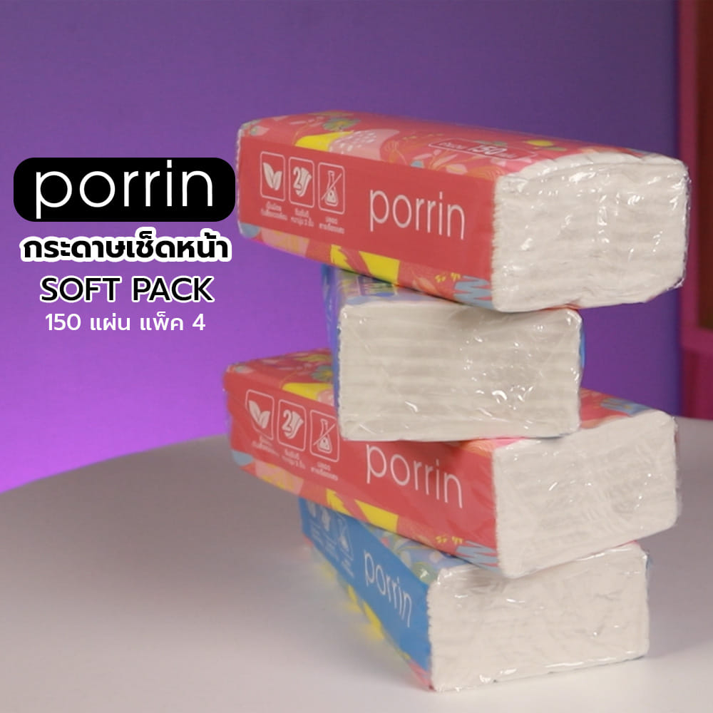 กระดาษเช็ดหน้า PORRIN SOFT PACK 150 แผ่น แพ็ค 4