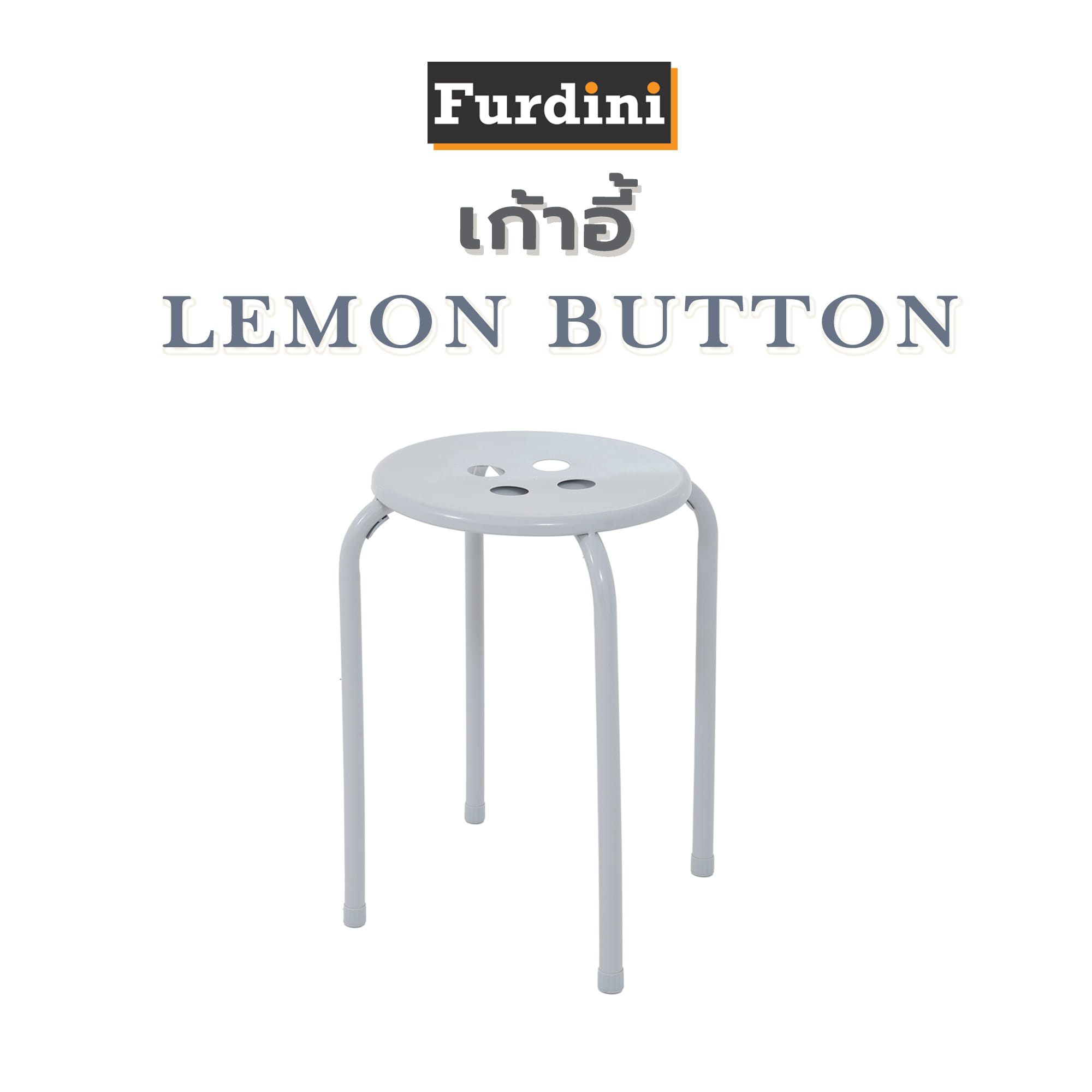 เก้าอี้ FURDINI LEMON BUTTON สีเทา