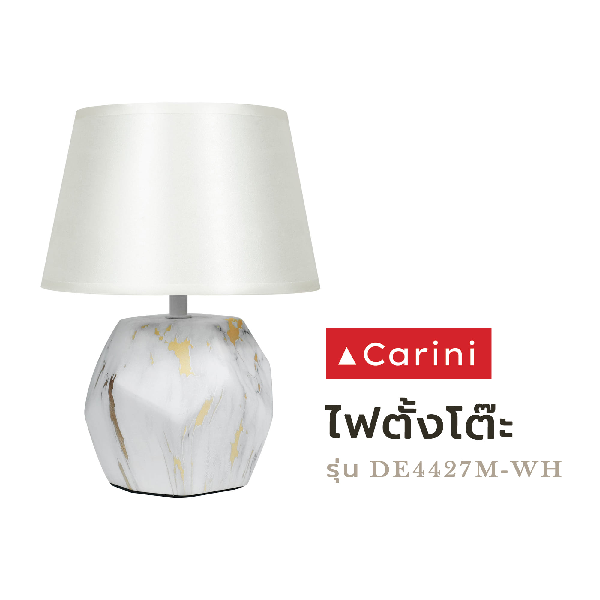 ไฟตั้งโต๊ะ CARINI DE4427M-WH สีขาว/ทอง