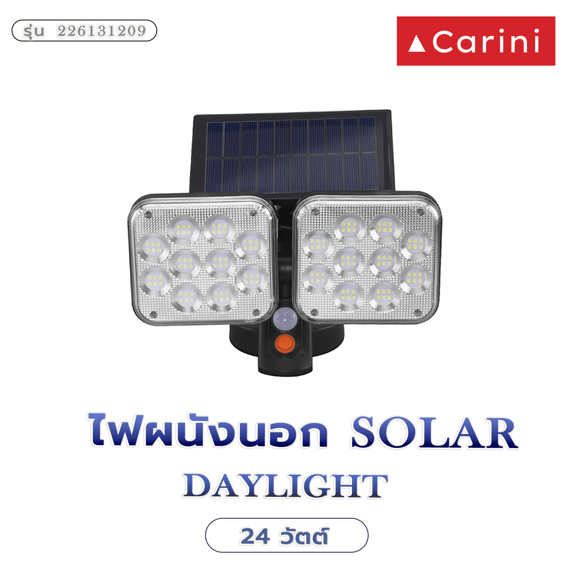 ไฟผนังภายนอก SOLAR CARINI 226131209 24 วัตต์ DAYLIGHT สีดำ