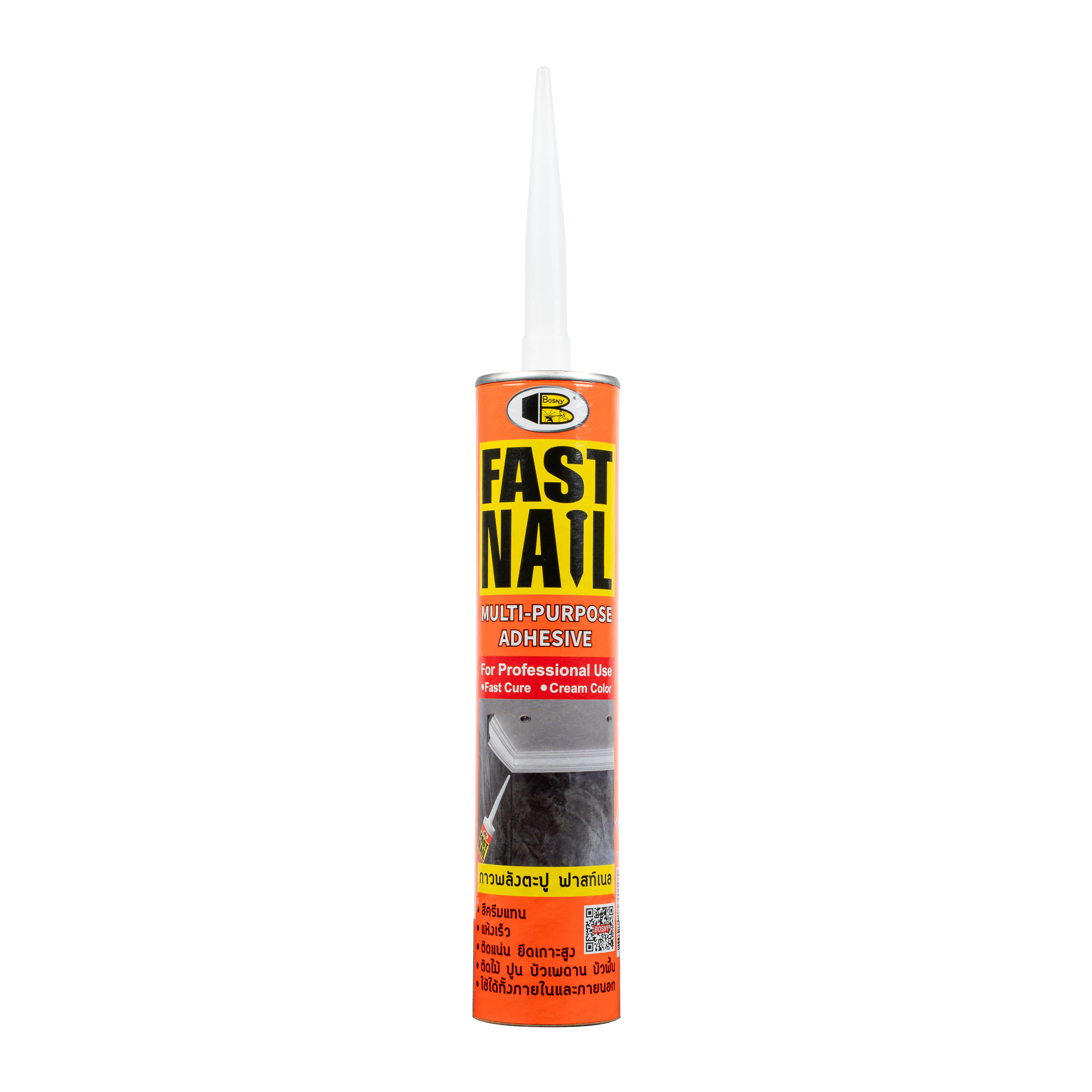 กาวพลังตะปู สูตรน้ำมัน BOSNY FAST NAIL 280 ก. สีครีม