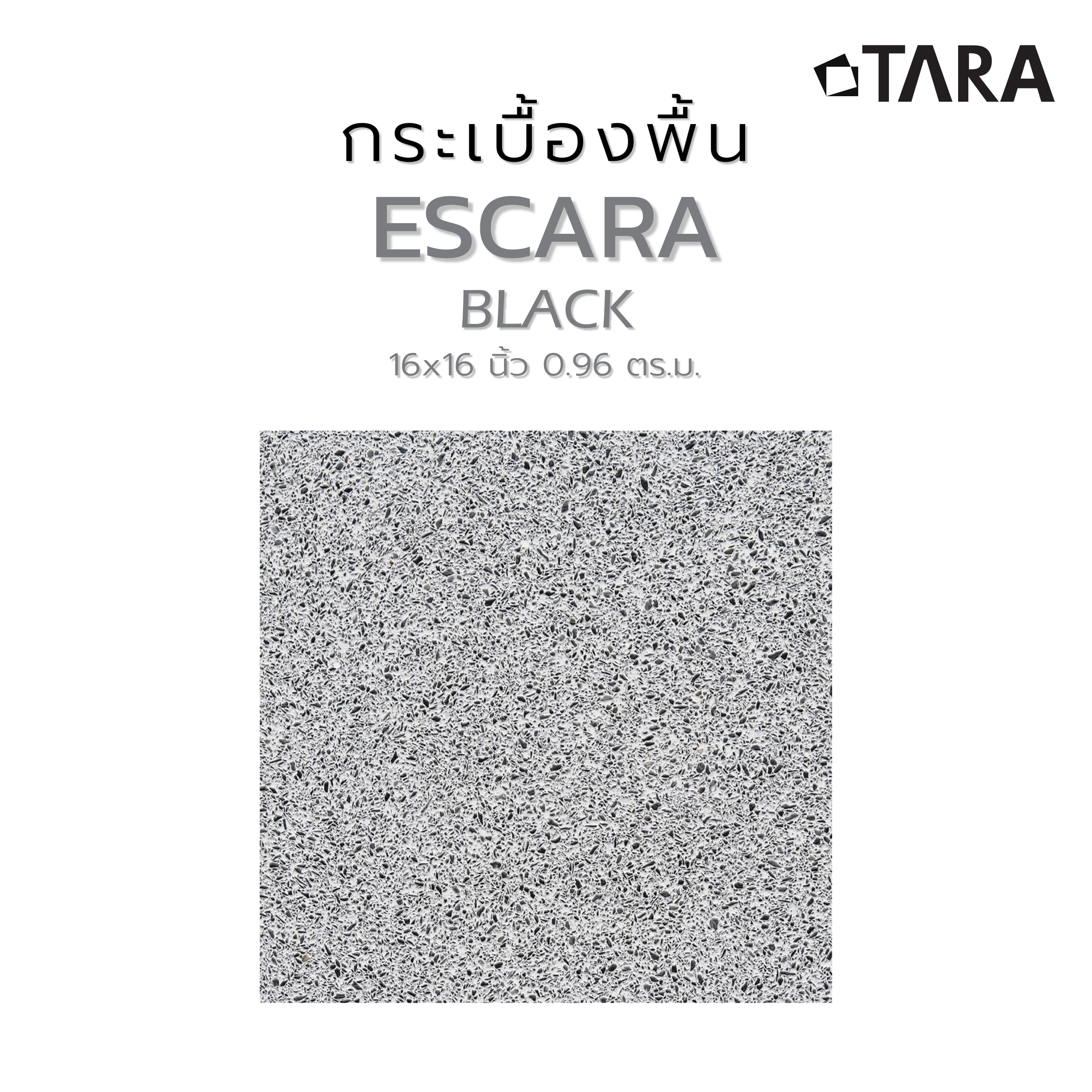 กระเบื้องพื้น 16x16 นิ้ว TARA เอสคาร่า ดำ PM 0.96 ตร.ม.