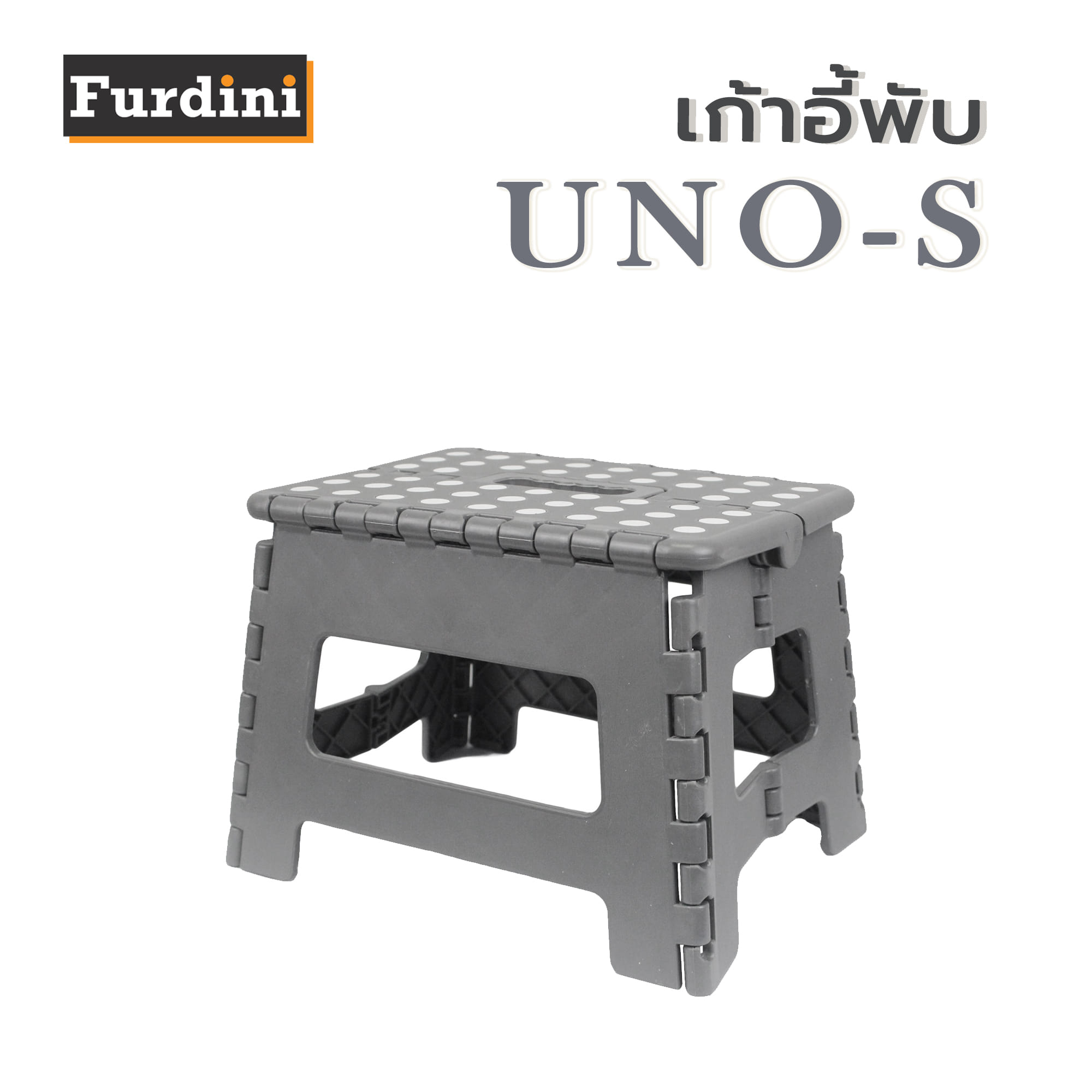 เก้าอี้พับ FURDINI UNO-S สีเทาเข้ม