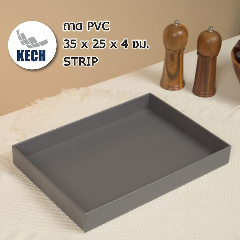 ถาด PVC KECH STRIP 35X25X4 ซม. สีเทา