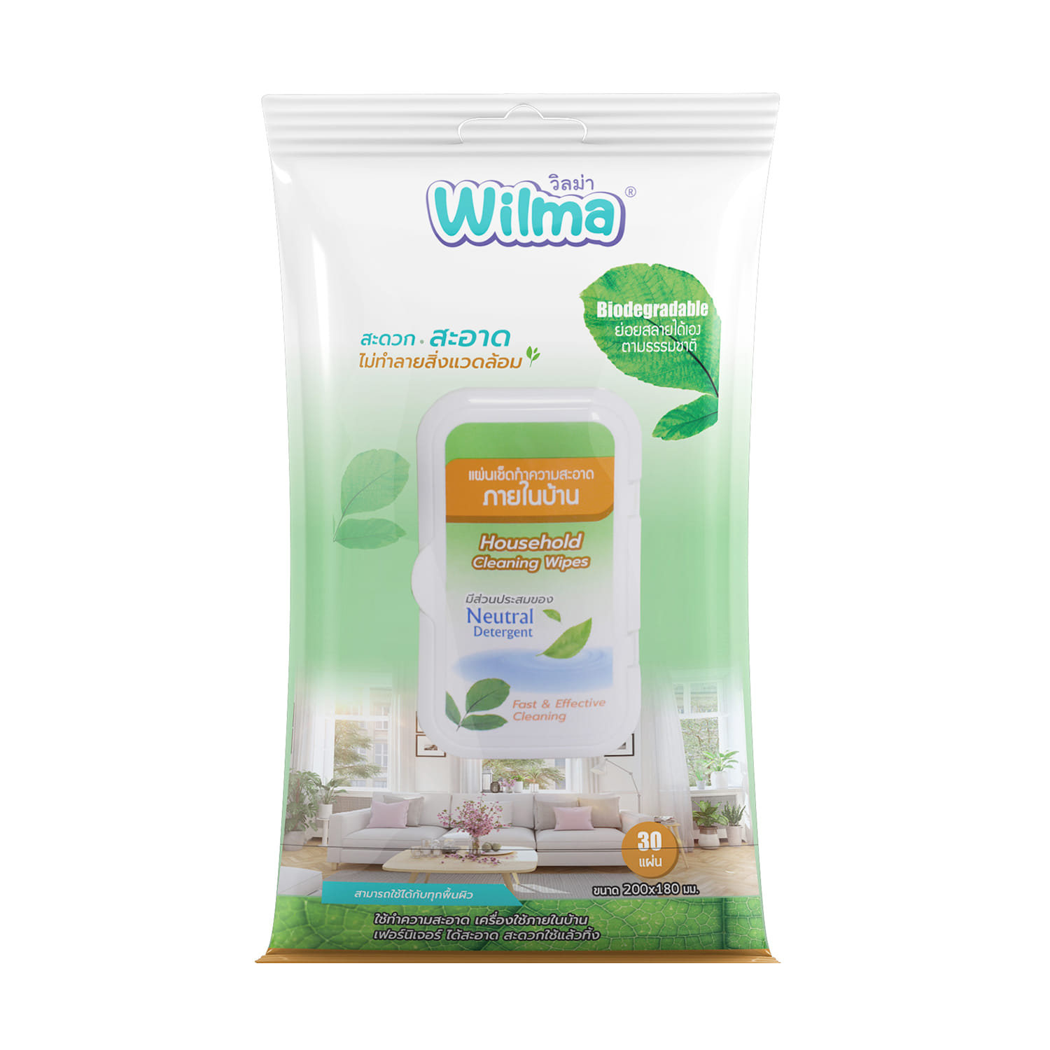 ผ้าเช็ดทำความสะอาดภายในบ้าน WILMA 30 แผ่น