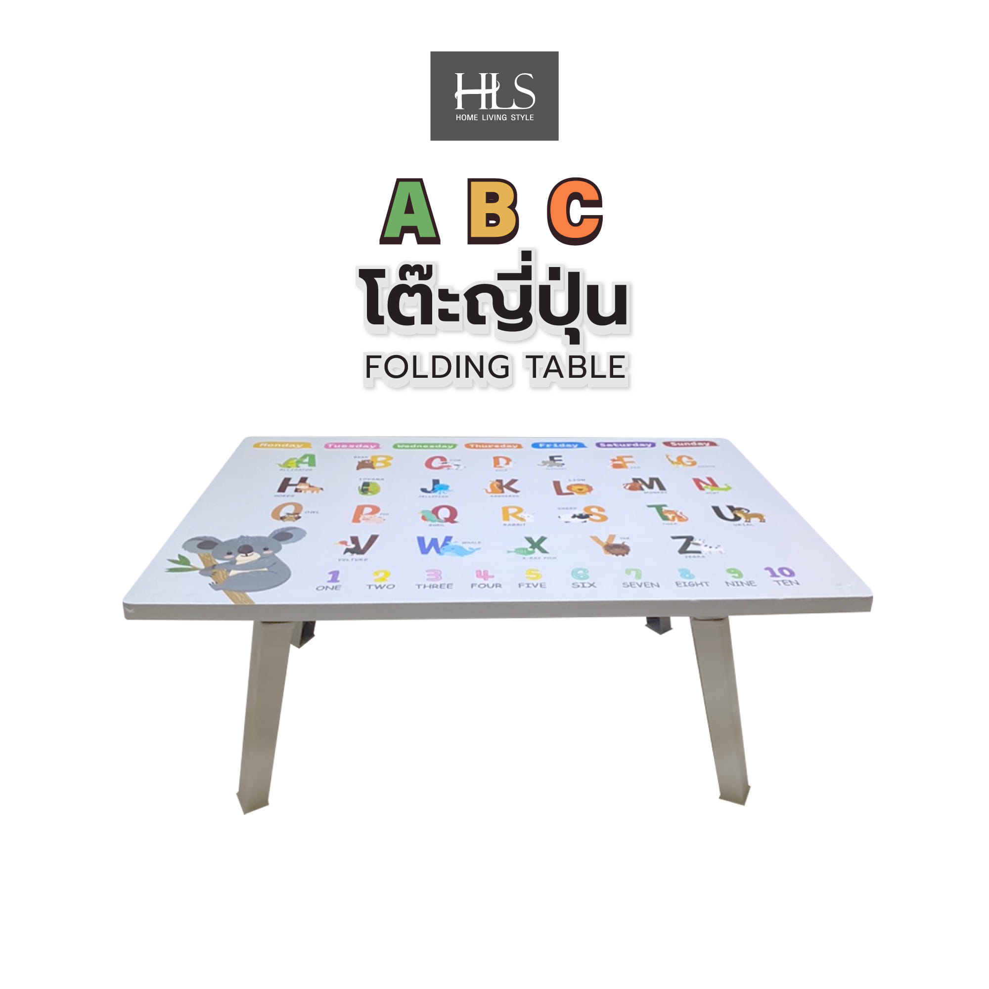 โต๊ะญี่ปุ่น FURDINI ABC สีเทา