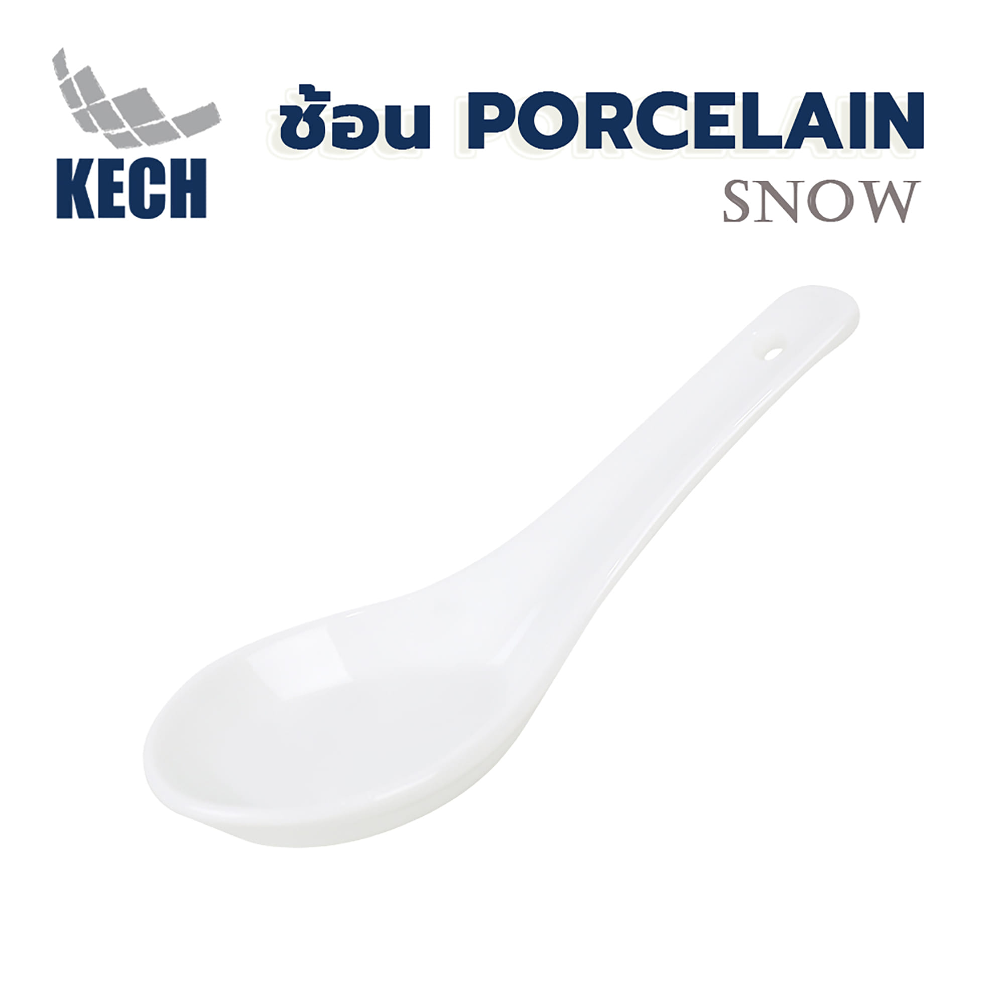 ช้อน PORCELAIN KECH SNOW