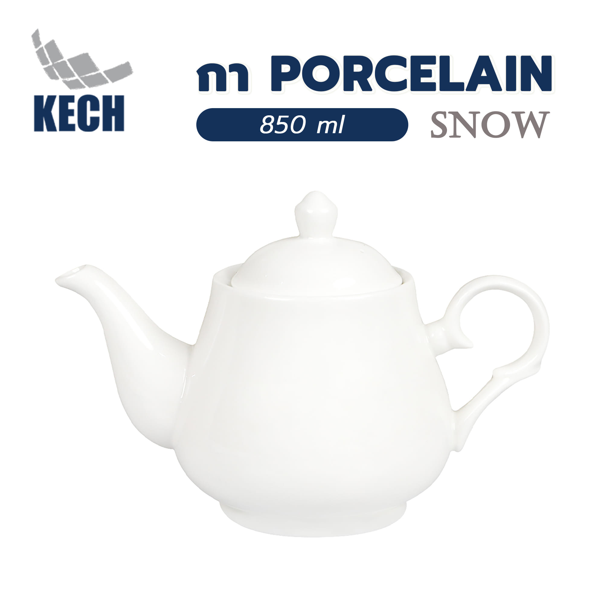 กา PORCELAIN 850 มล. KECH SNOW