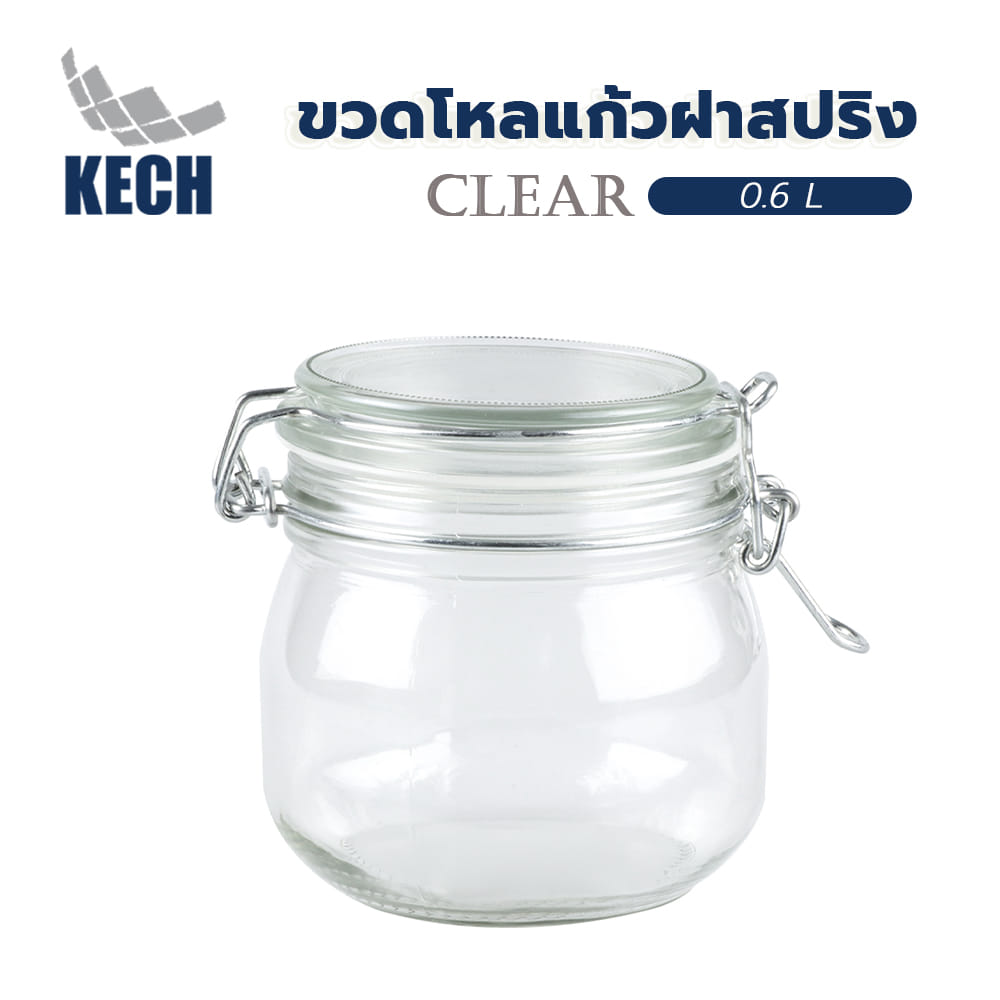 ขวดโหลแก้วฝาสปริง KECH CLEAR 0.6 ลิตร