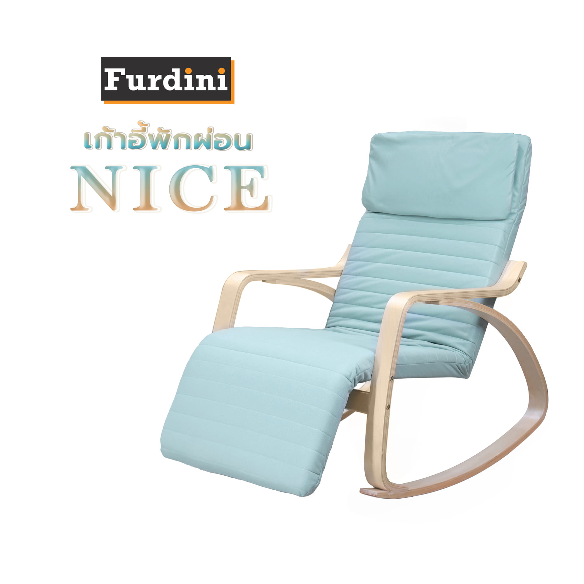 เก้าอี้พักผ่อน FURDINI NICE สีเขียว