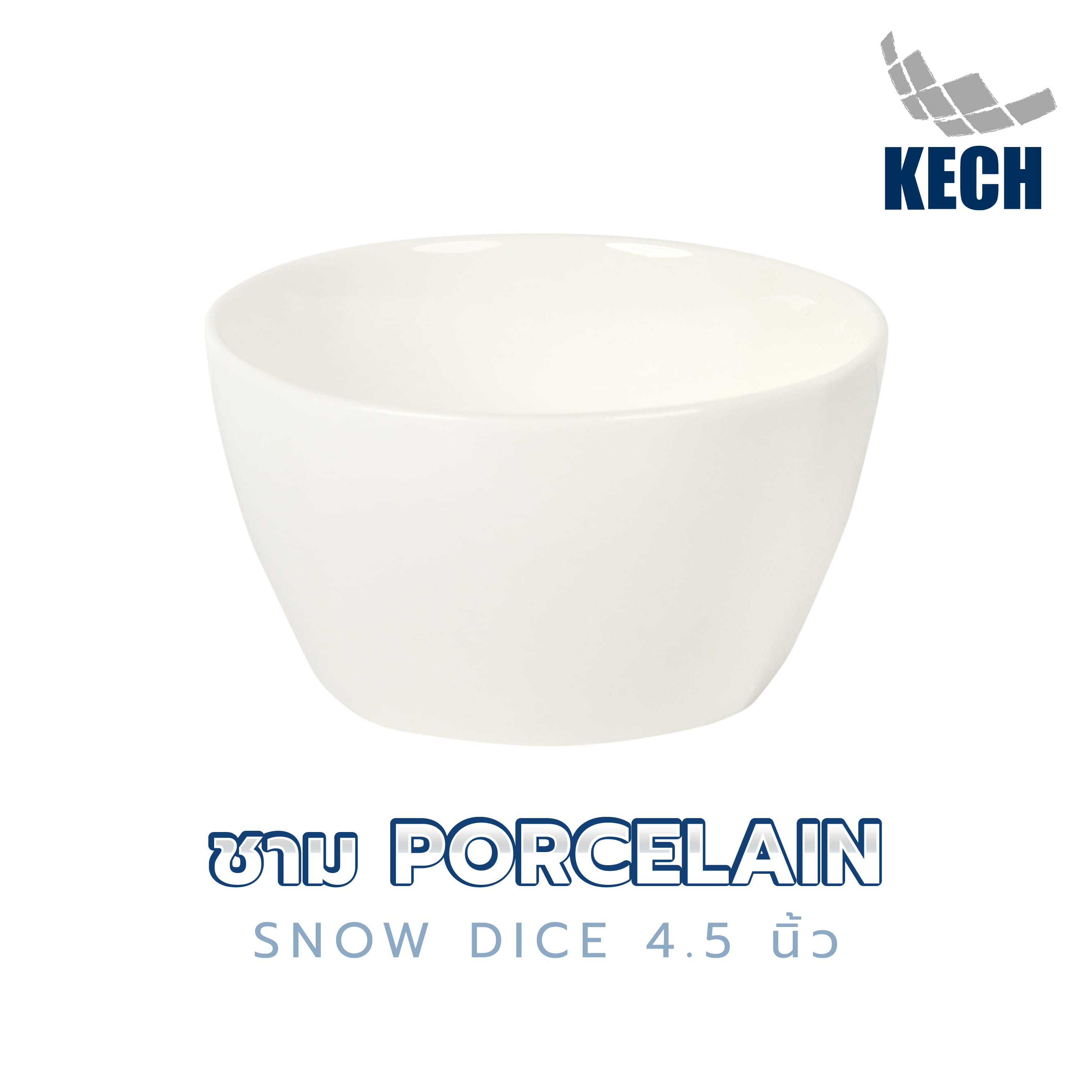 ชาม PORCELAIN KECH SNOW DICE 4.5 นิ้ว