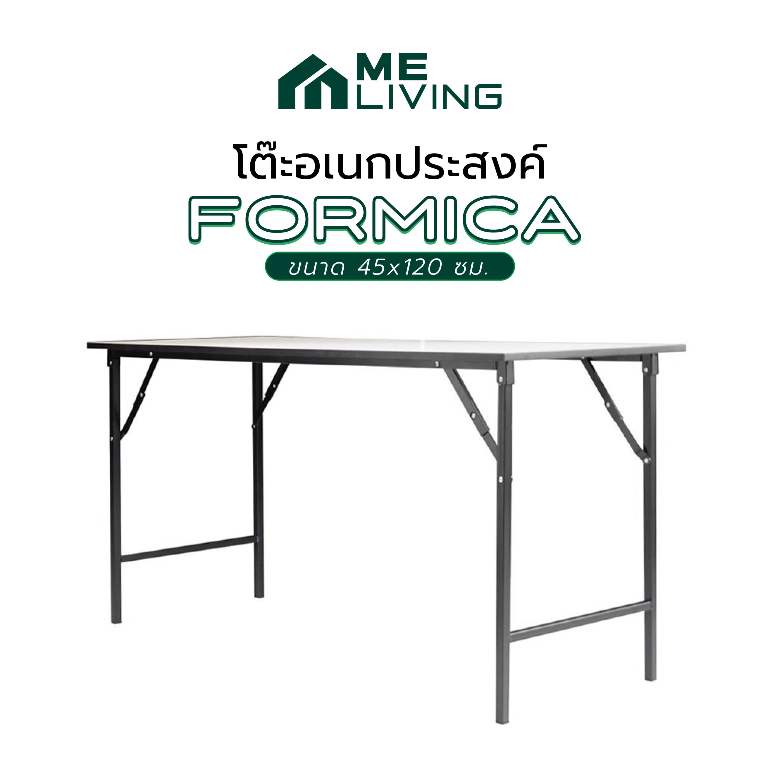 โต๊ะอเนกประสงค์ ME LIVING T19 FORMICA 45x120 ซม. สีขาว