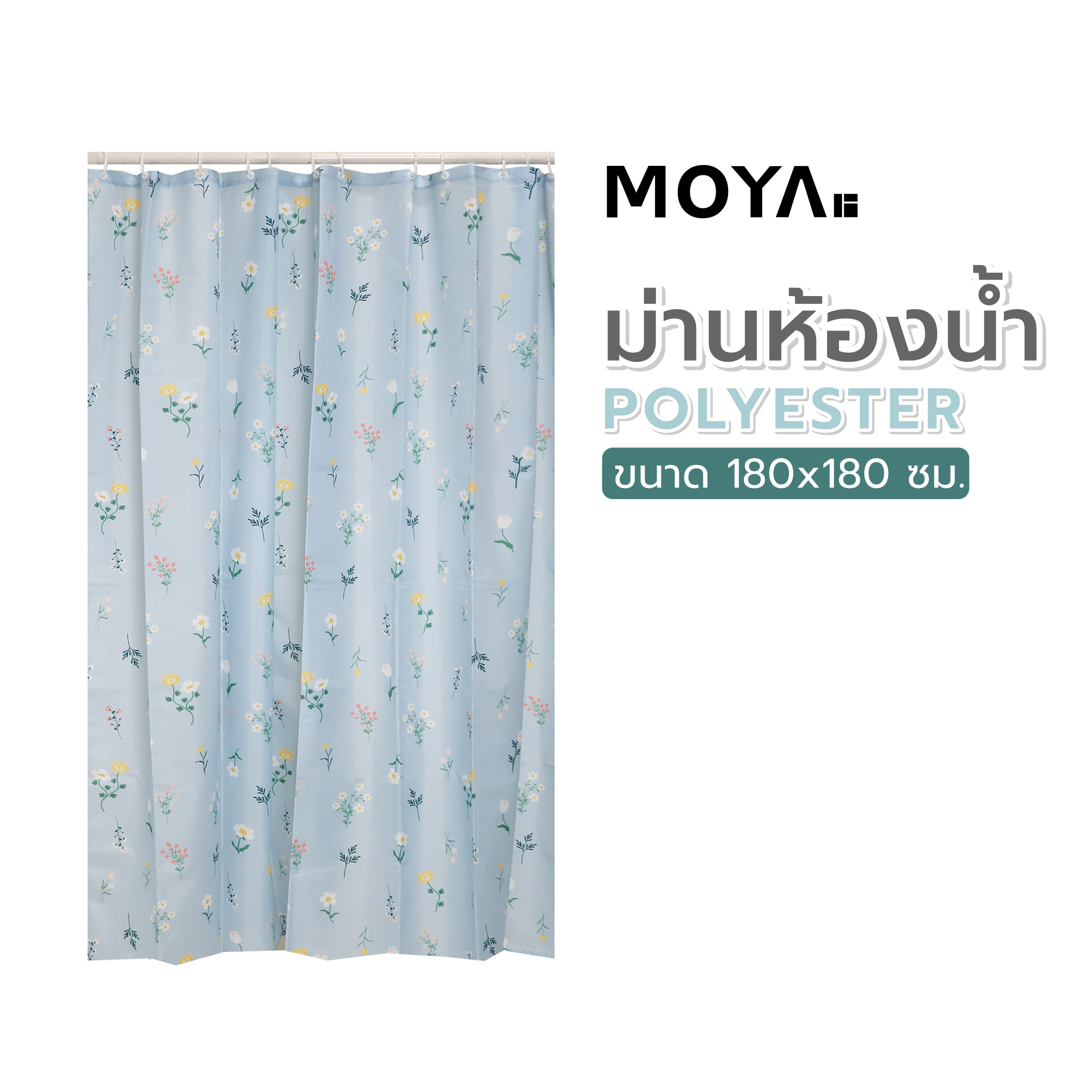 ม่านห้องน้ำ POLYESTER MOYA ACS23081A 180X180 ซม.