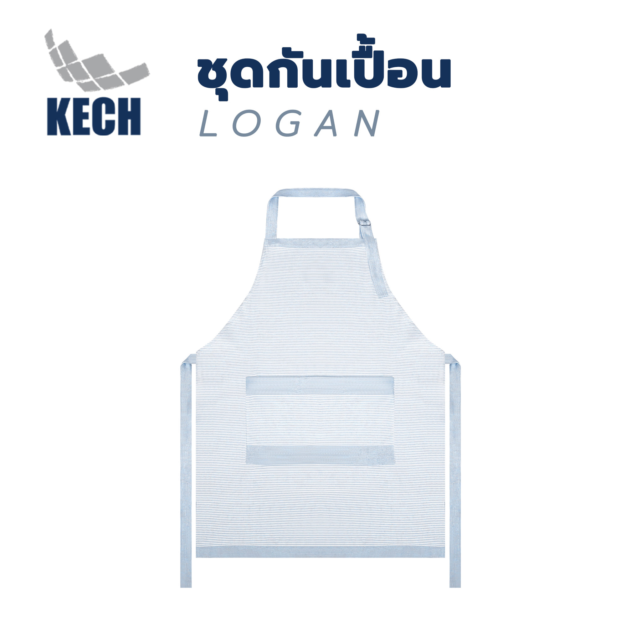 ชุดกันเปื้อน KECH LOGAN สีน้ำเงิน