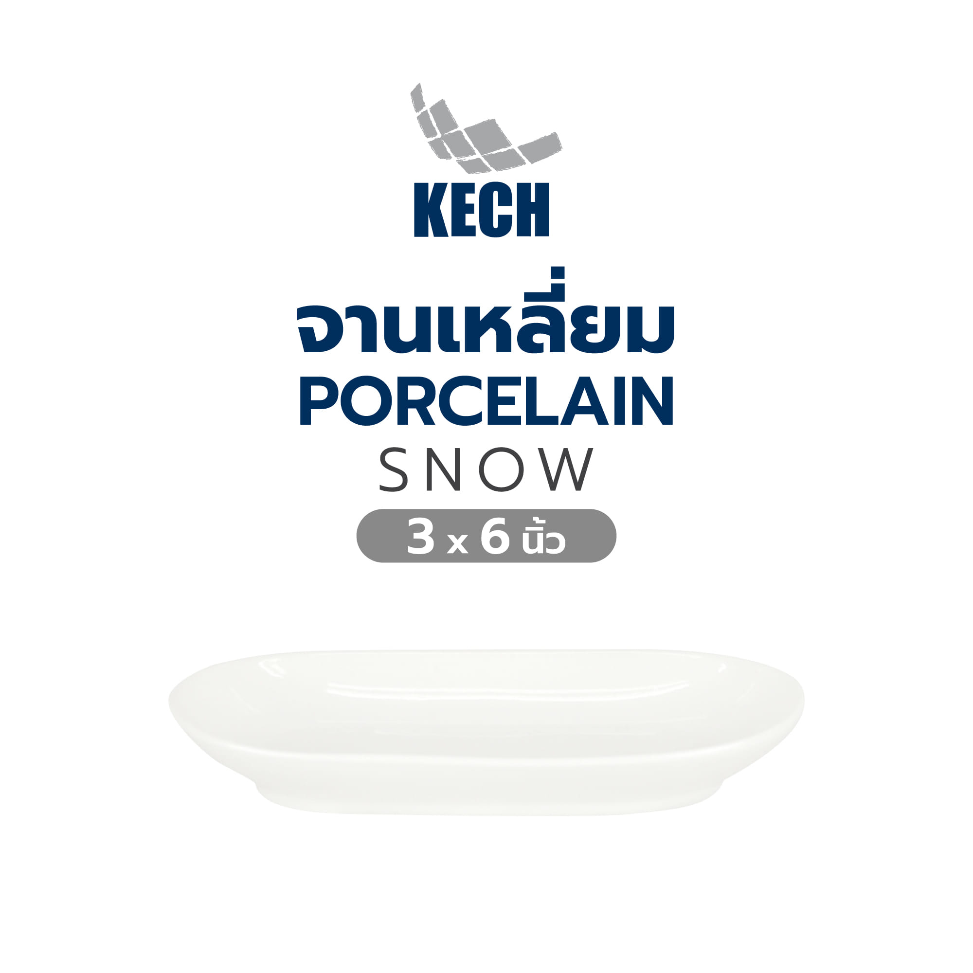 จานเหลี่ยม PORCELAIN KECH SNOW 3x6 นิ้ว