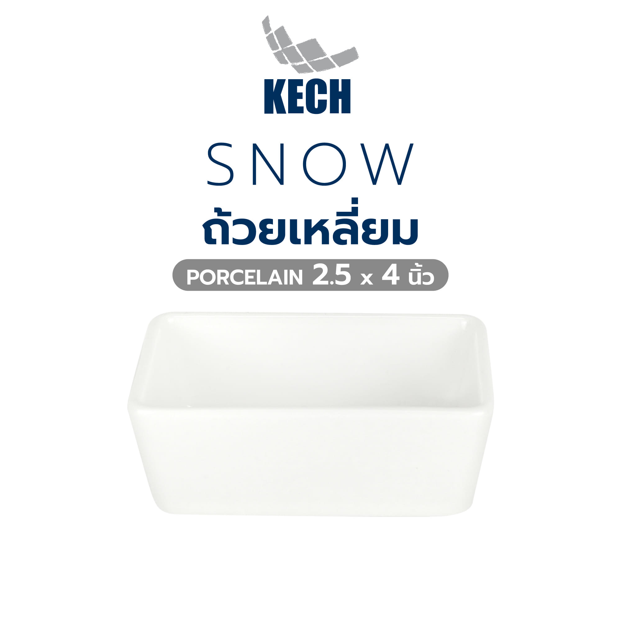 ถ้วยเหลี่ยม PORCELAIN 2.5x4 นิ้ว KECH SNOW