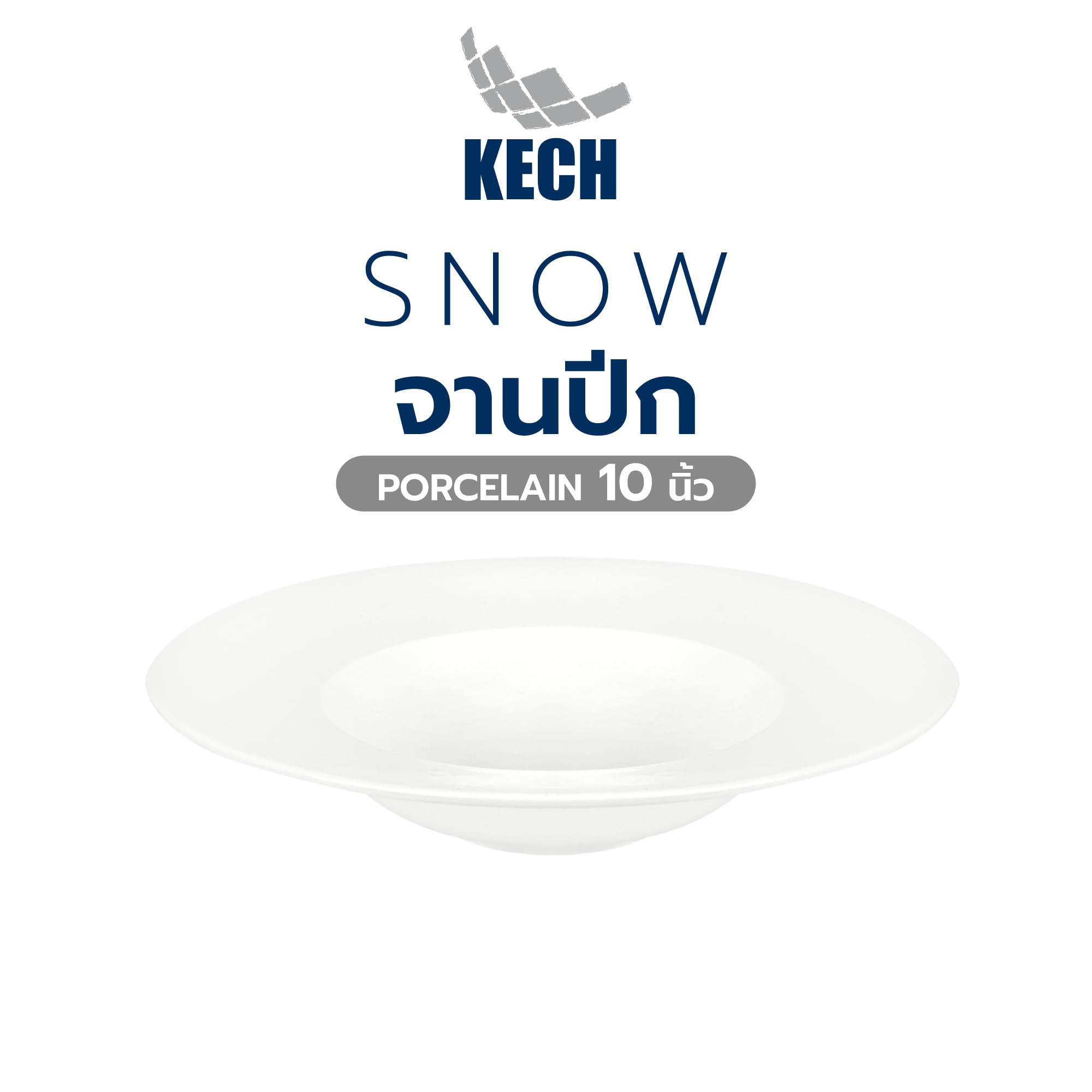 จานปีก PORCELAIN 10 นิ้ว KECH SNOW