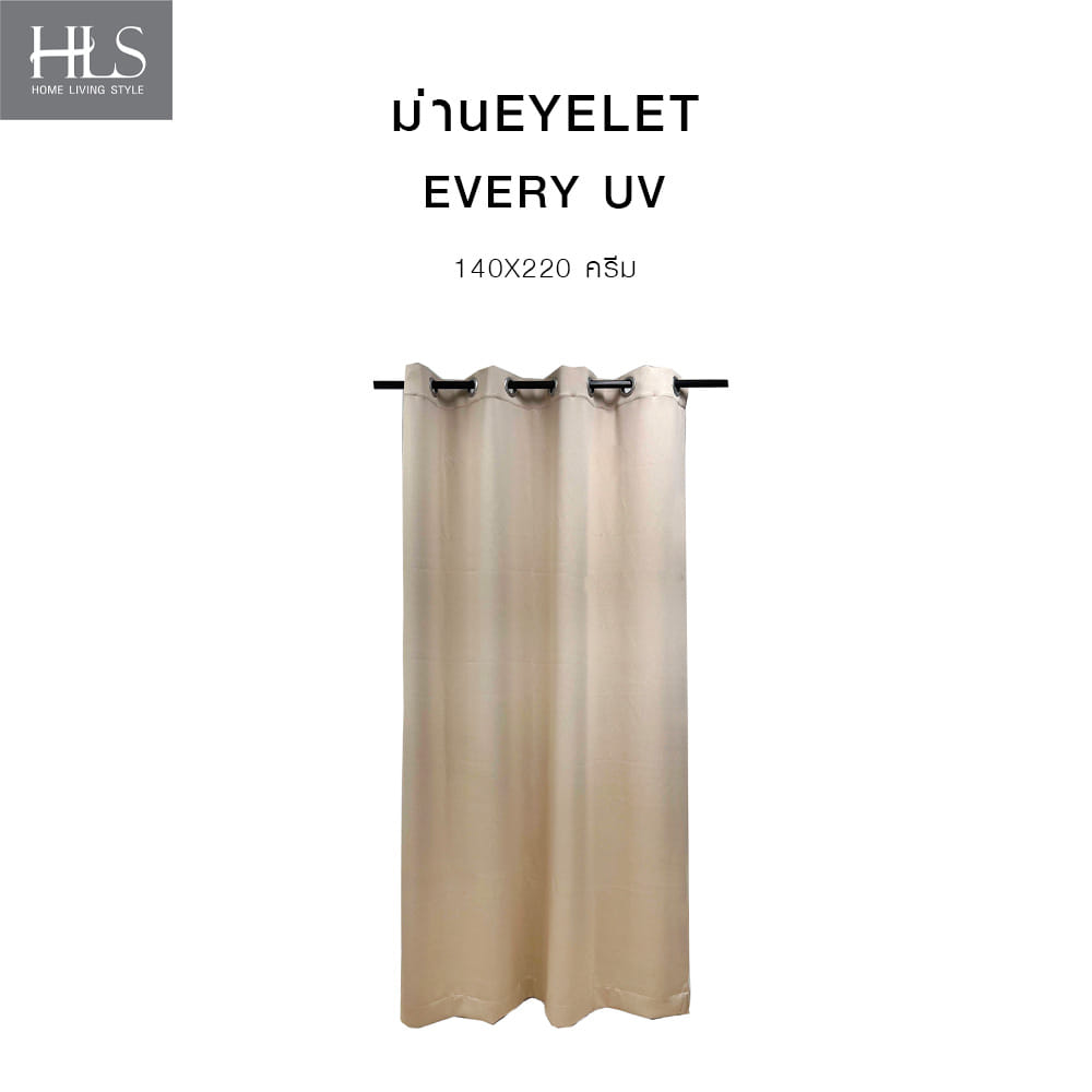 ผ้าม่าน EYELET HOME LIVING STYLE EVERY UV 140X220 ซม. สีครีม
