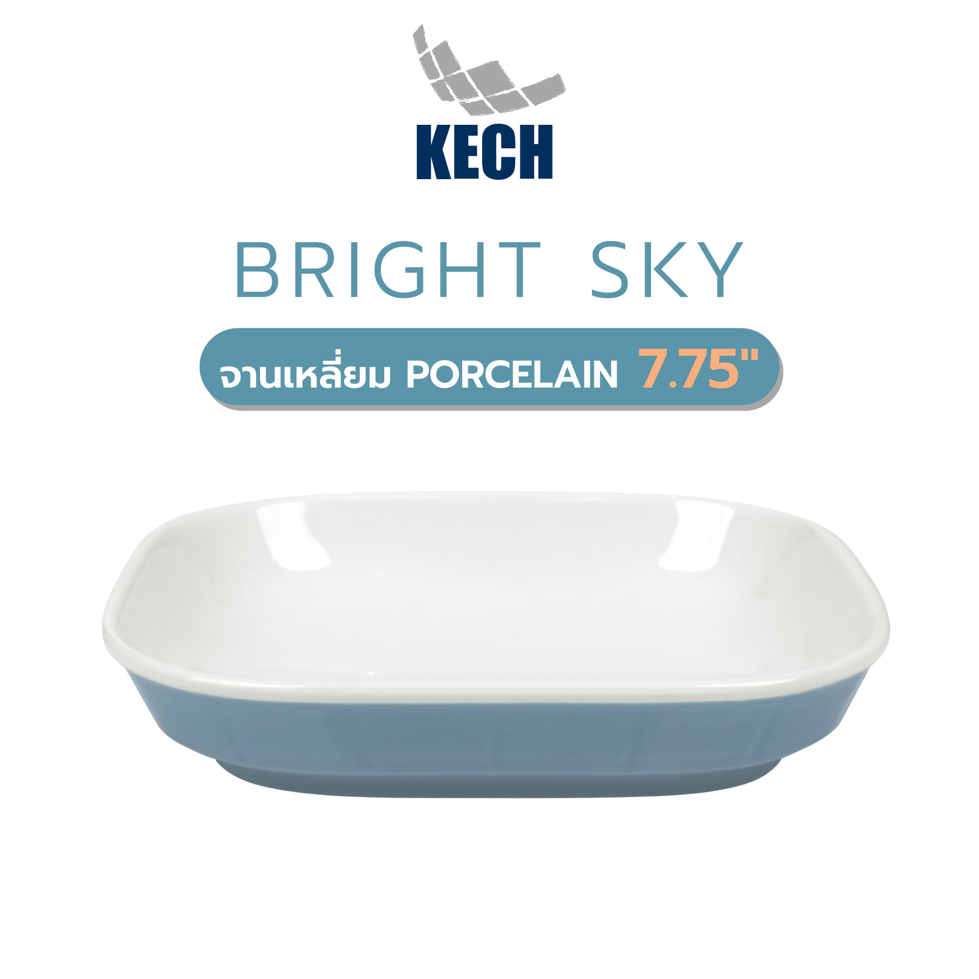 จานเหลี่ยม PORCELAIN 7.75 นิ้ว KECH BRIGHT SKY