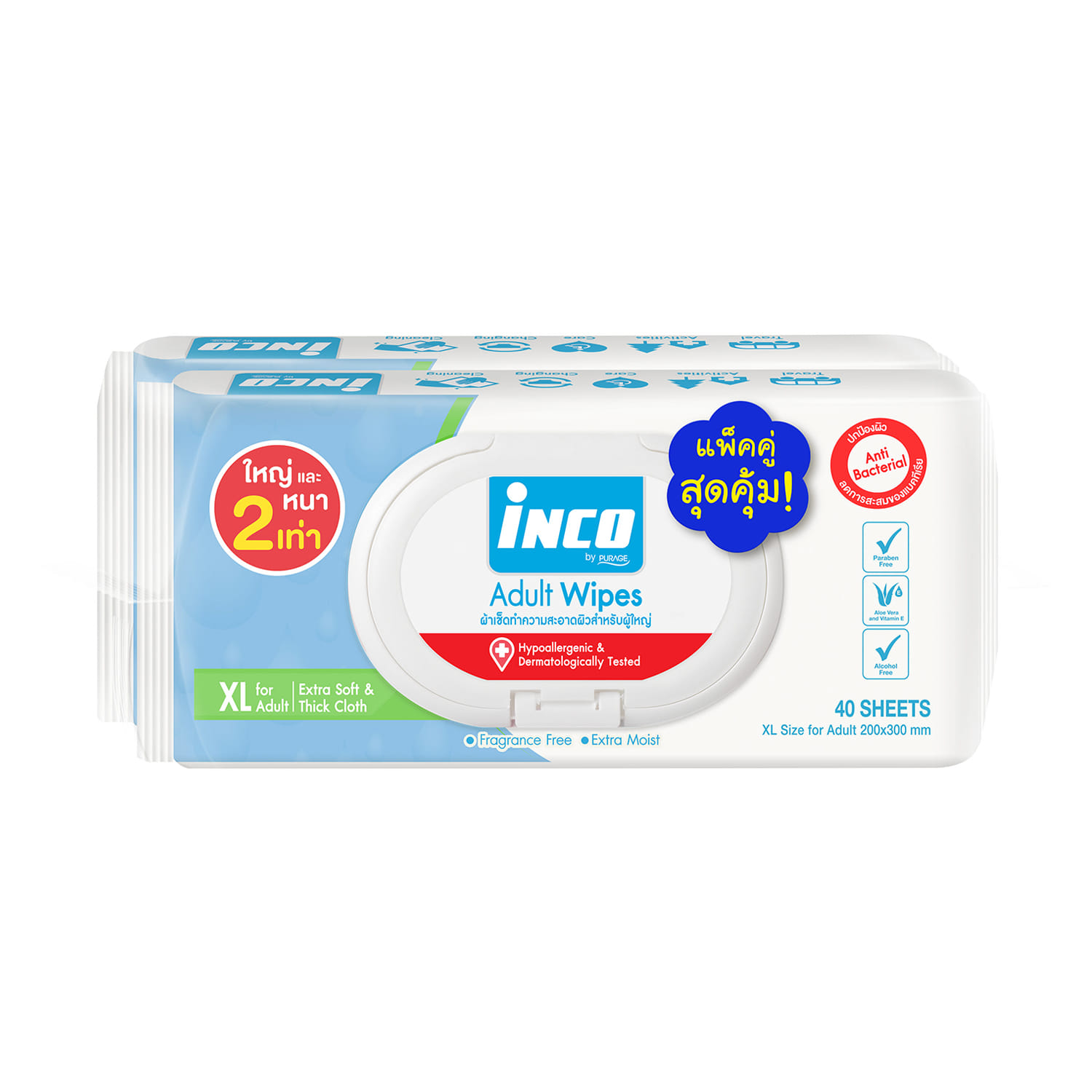 ผ้าเช็ดทำความสะอาด INCO XL 40 แผ่น แพ็ก 2 ชิ้น