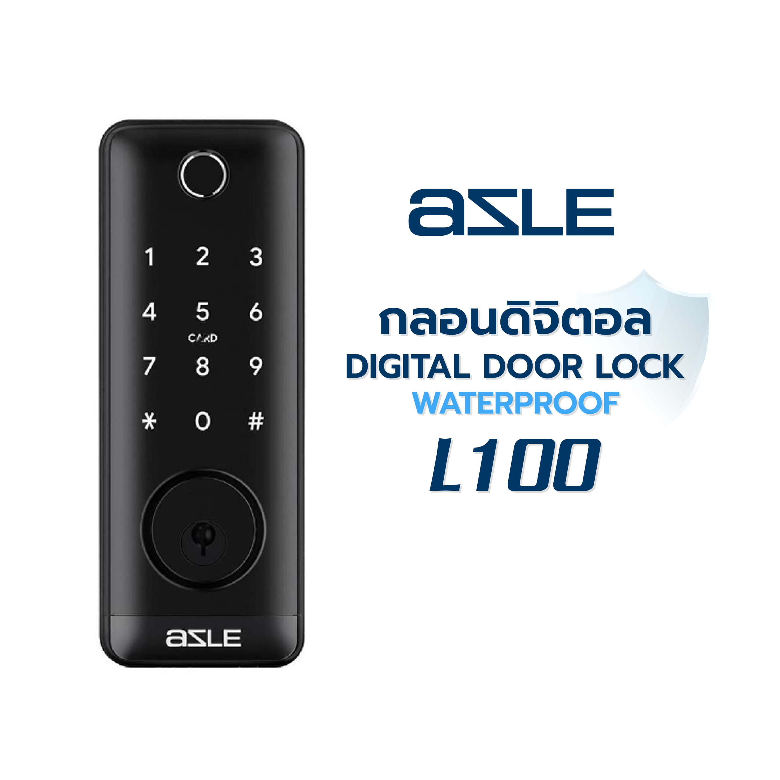 กลอนดิจิตอล AZLE L100 WATERPROOF สีดำ