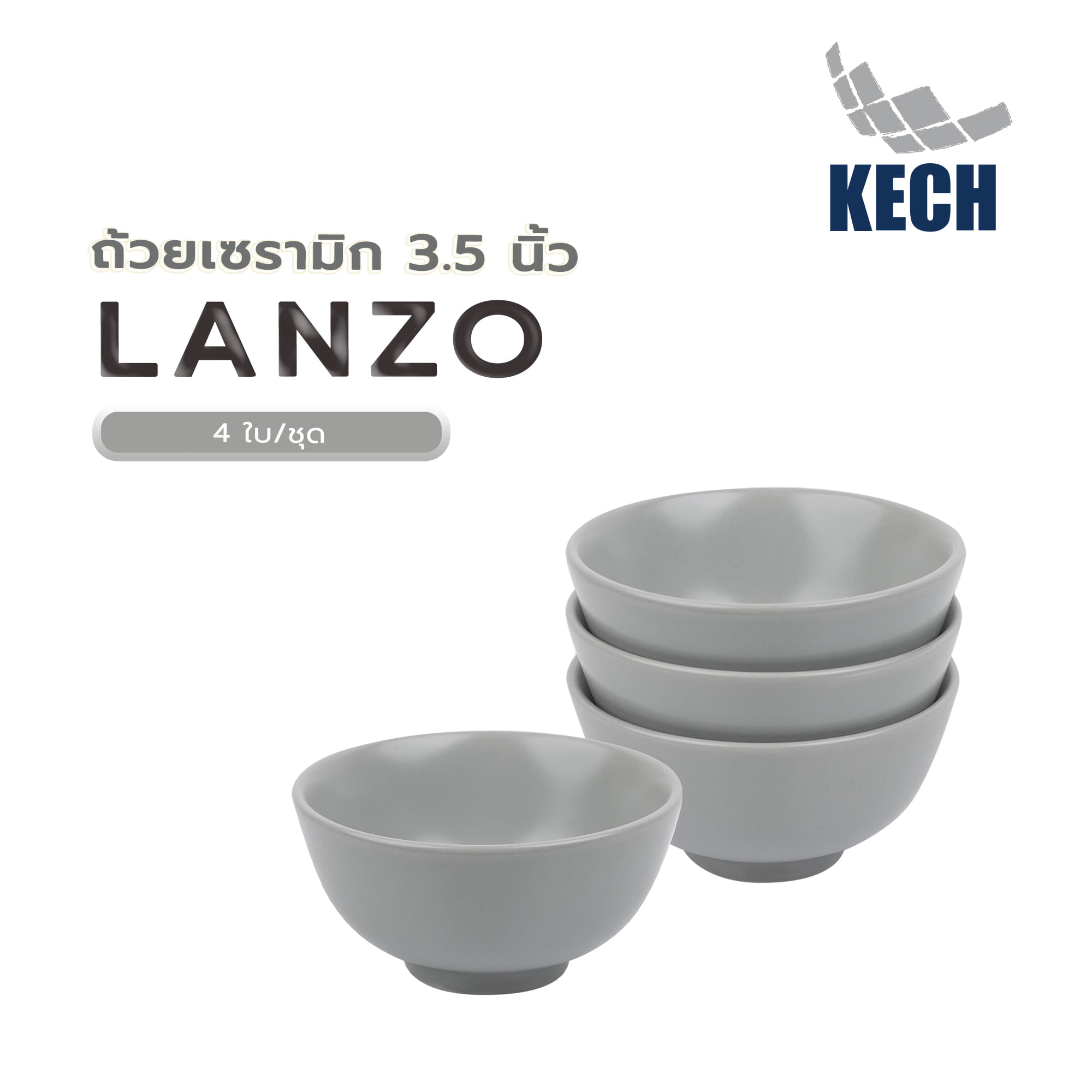 ถ้วยเซรามิก 3.5 นิ้ว KECH LANZO สีเทา 4 ใบ/ชุด