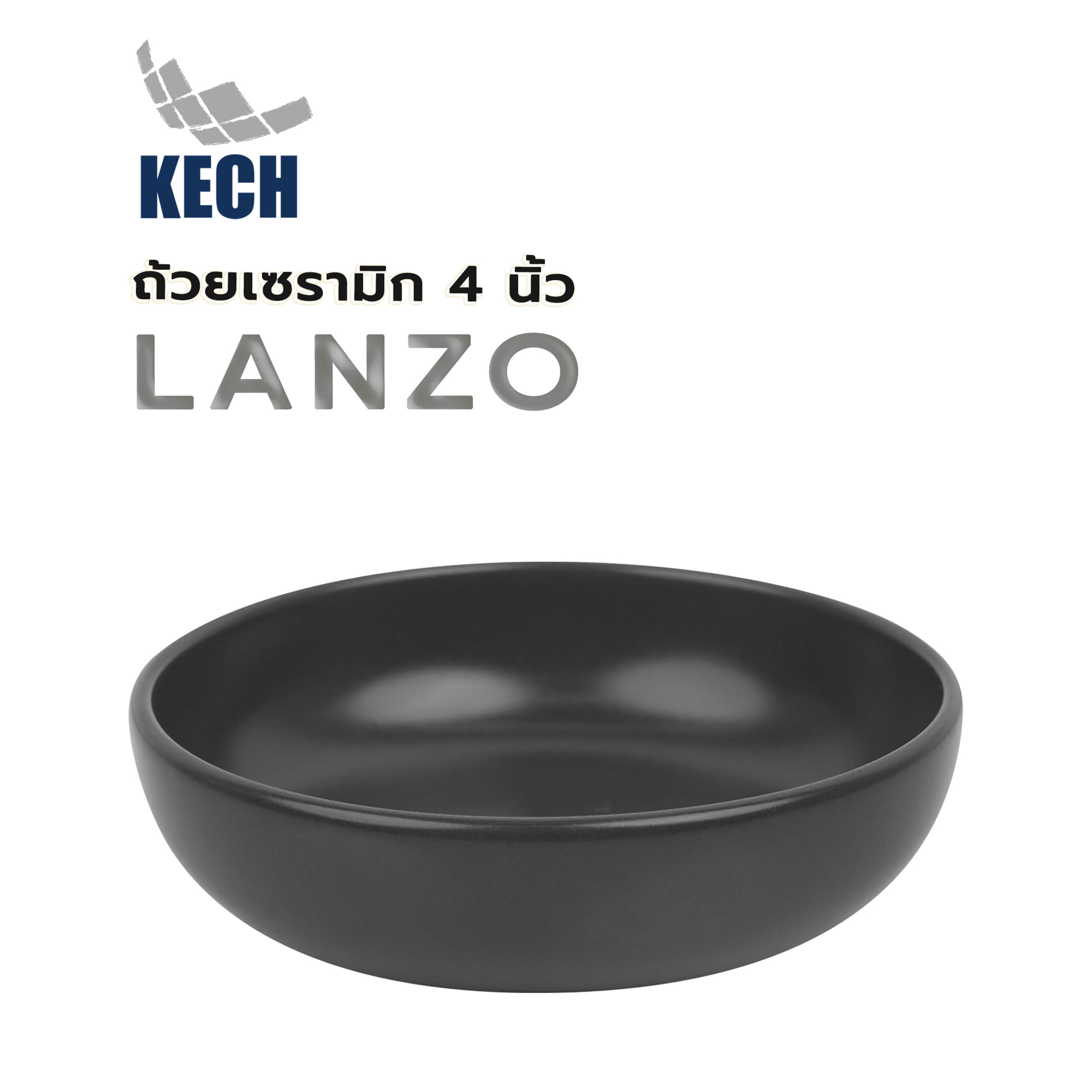 ถ้วยเซรามิก 4 นิ้ว KECH LANZO สีดำ