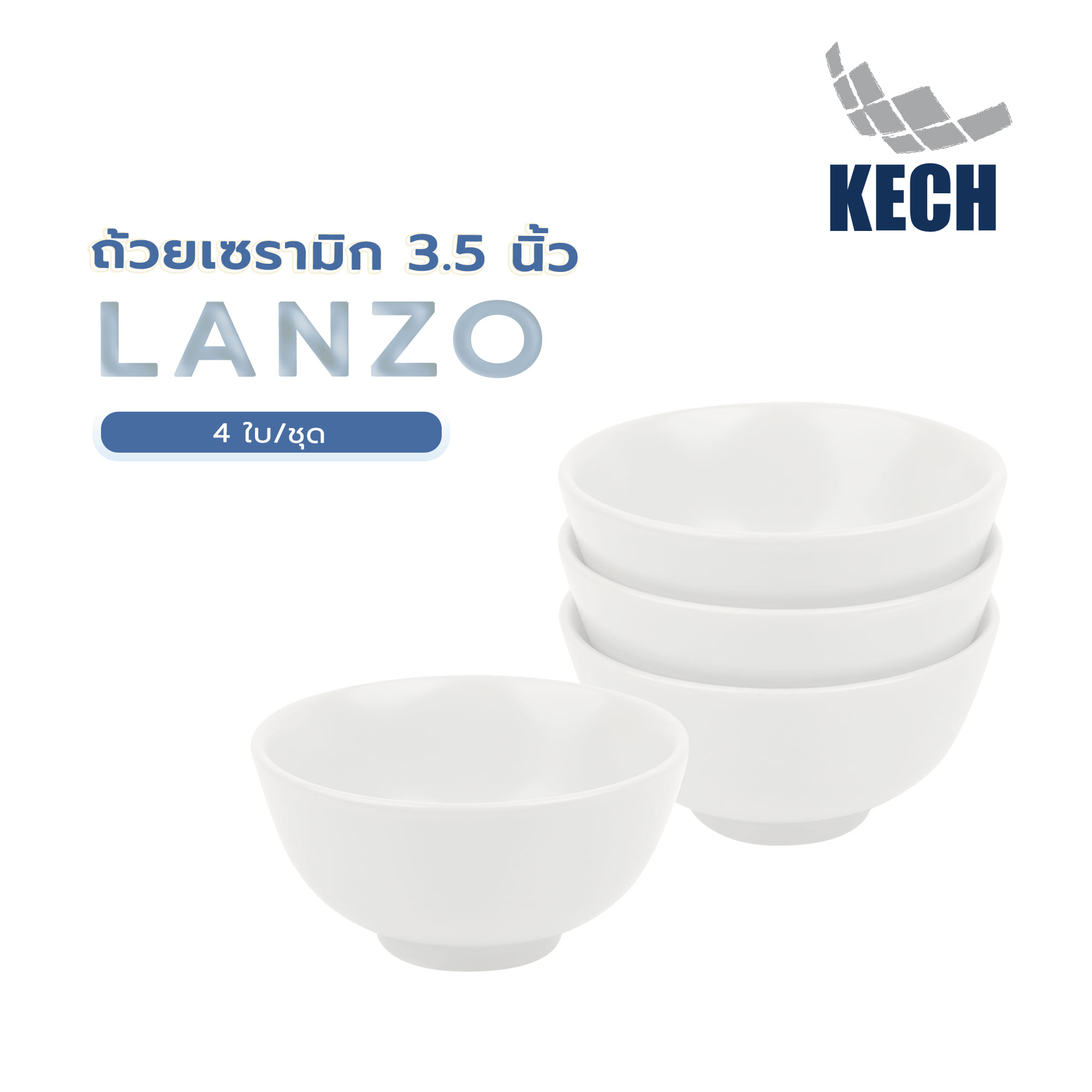 ถ้วยเซรามิก 3.5 นิ้ว KECH LANZO สีขาว 4 ใบ/ชุด