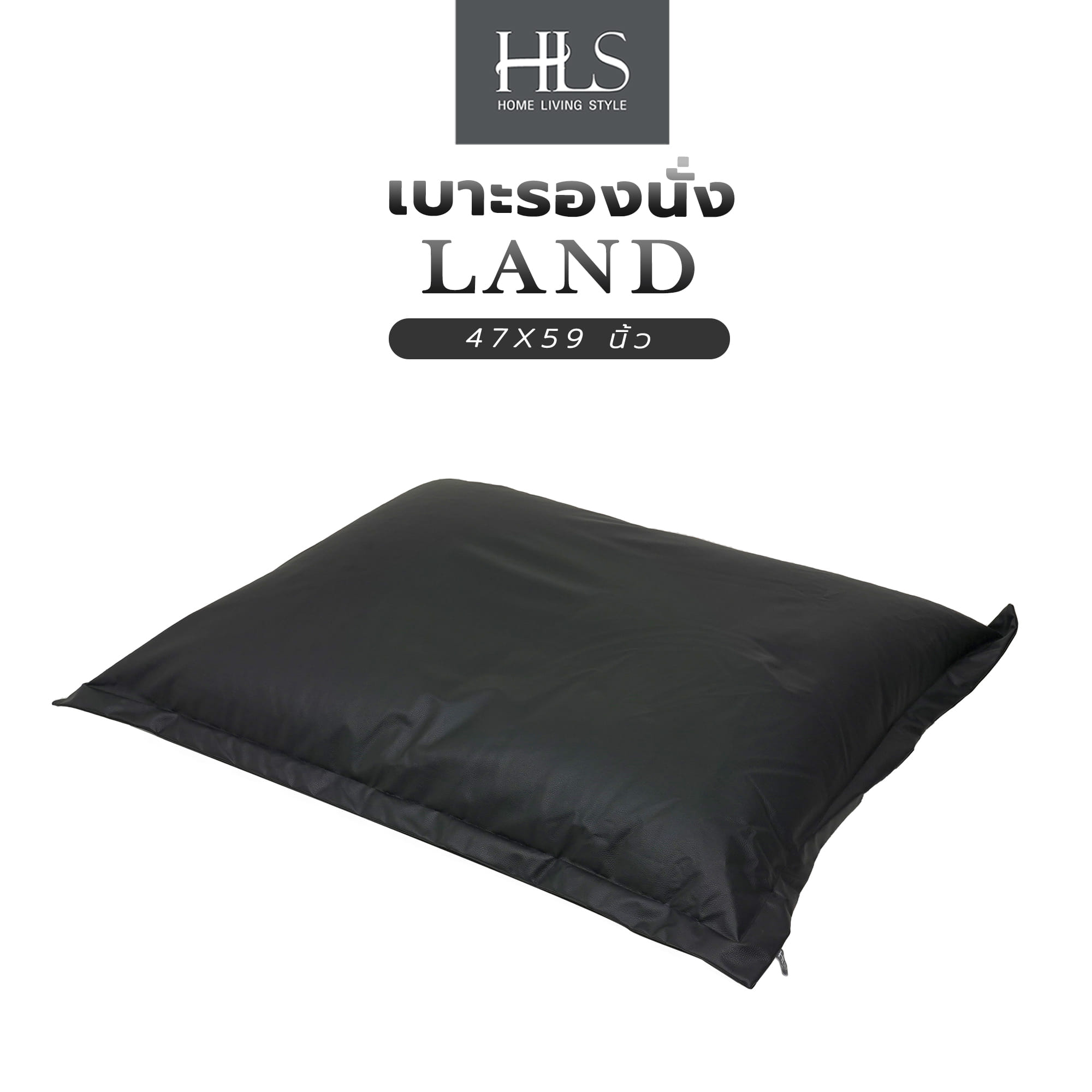 เบาะรองนั่ง HOME LIVING STYLE LAND 47X59 นิ้ว สีดำ