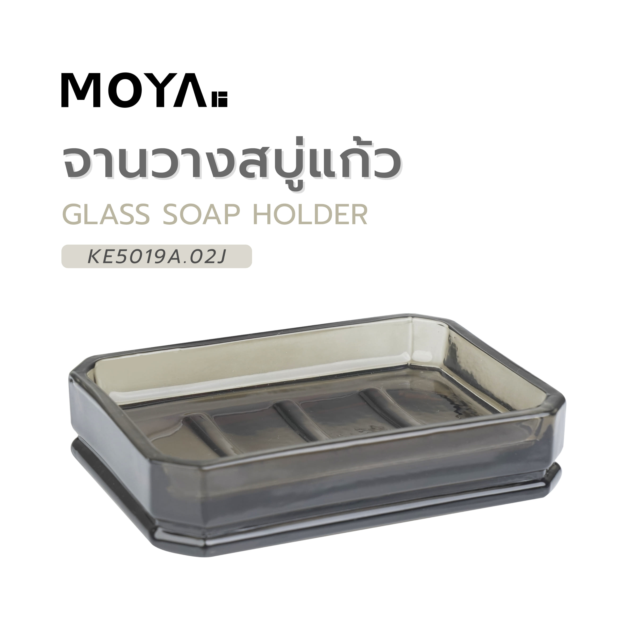จานวางสบู่ แก้ว MOYA KE5019A.02J