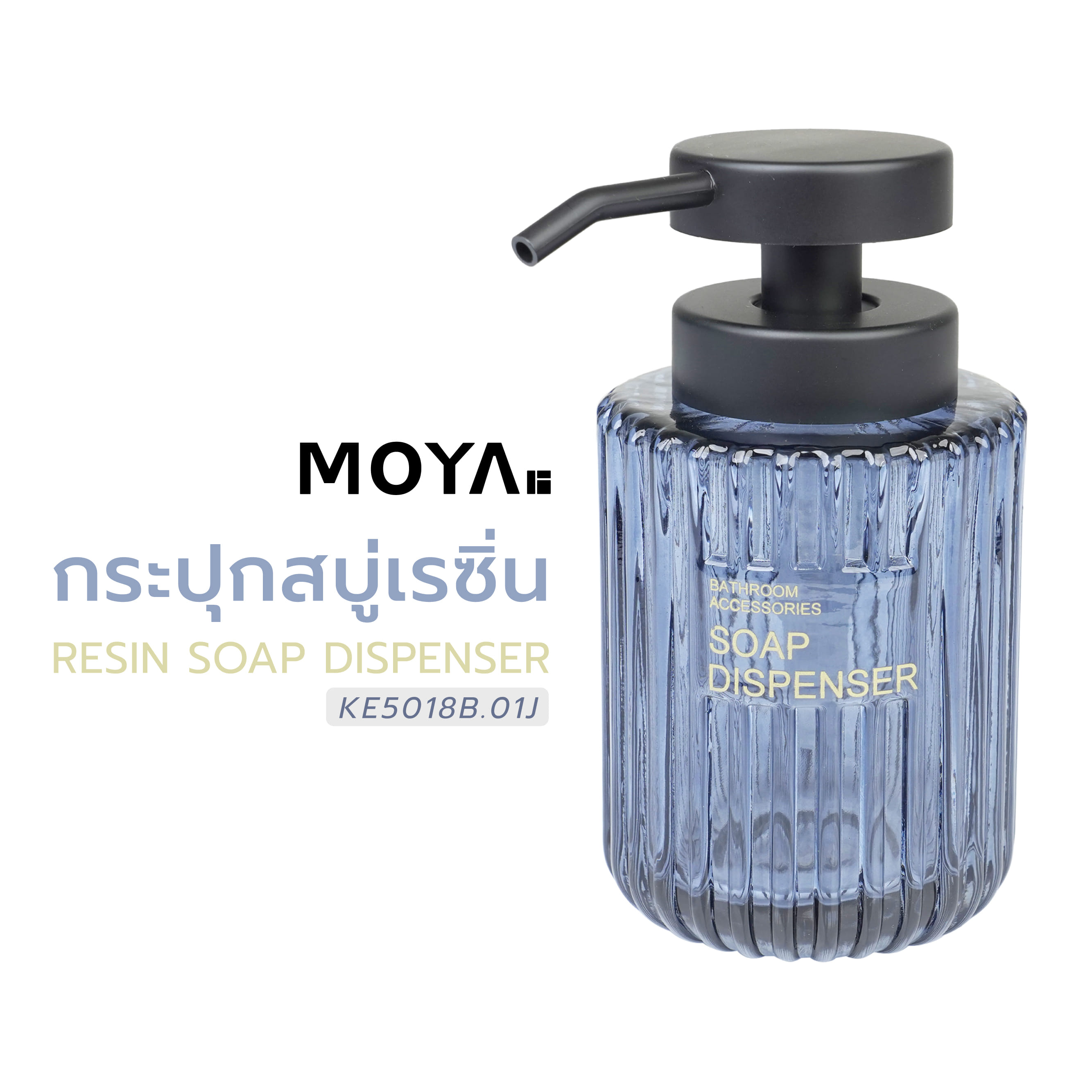 กระปุกสบู่แก้ว MOYA KE5018B.01J